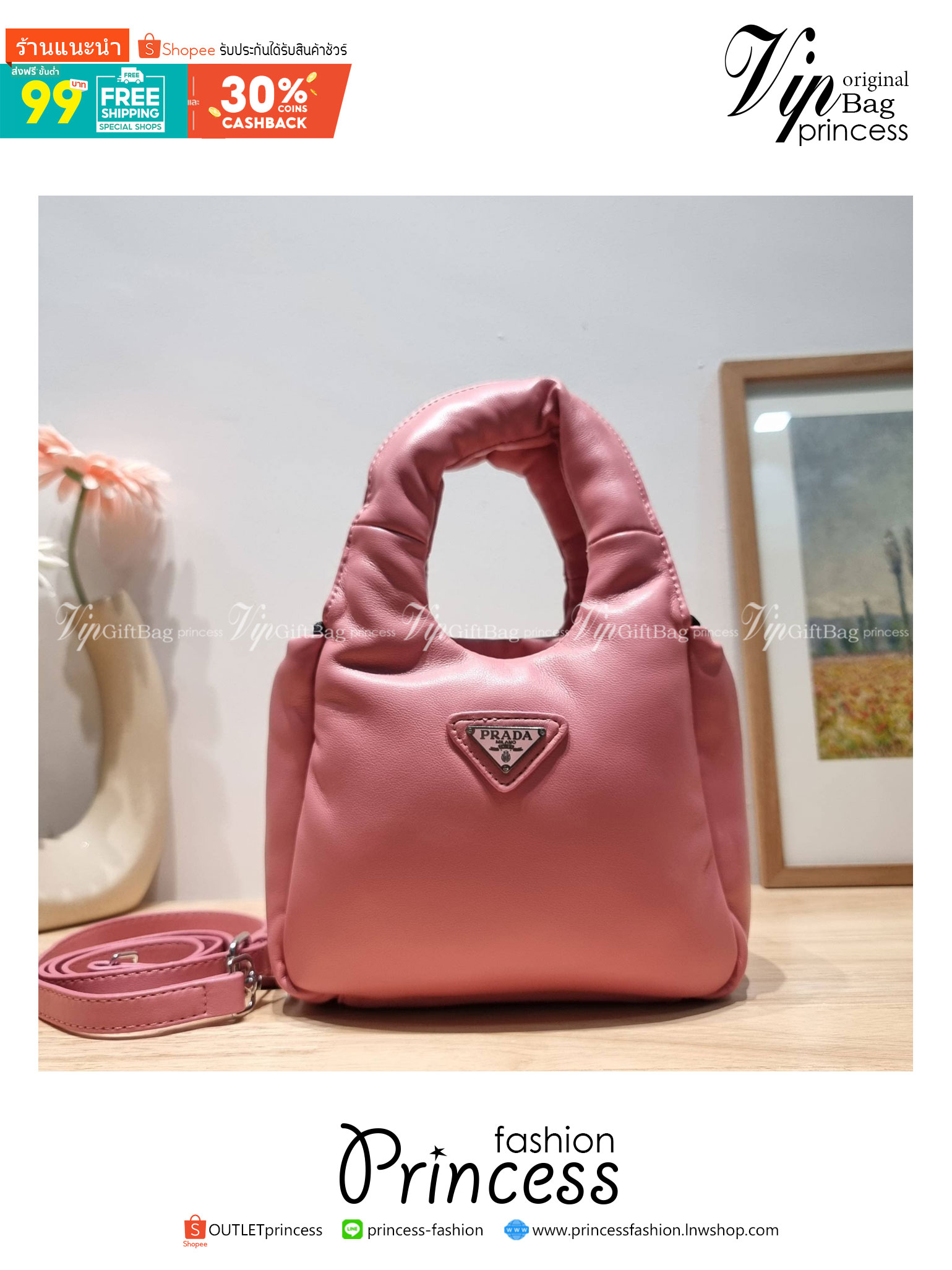 PRADA Small padded Soft nappa-leather bag พร้อมส่ง 4 สี น้องใหม่ล่าสุด กับคอลเลคชั่นที่ทำออกมาตอบโจทย์ได้ทุกไลฟ์สไตล์