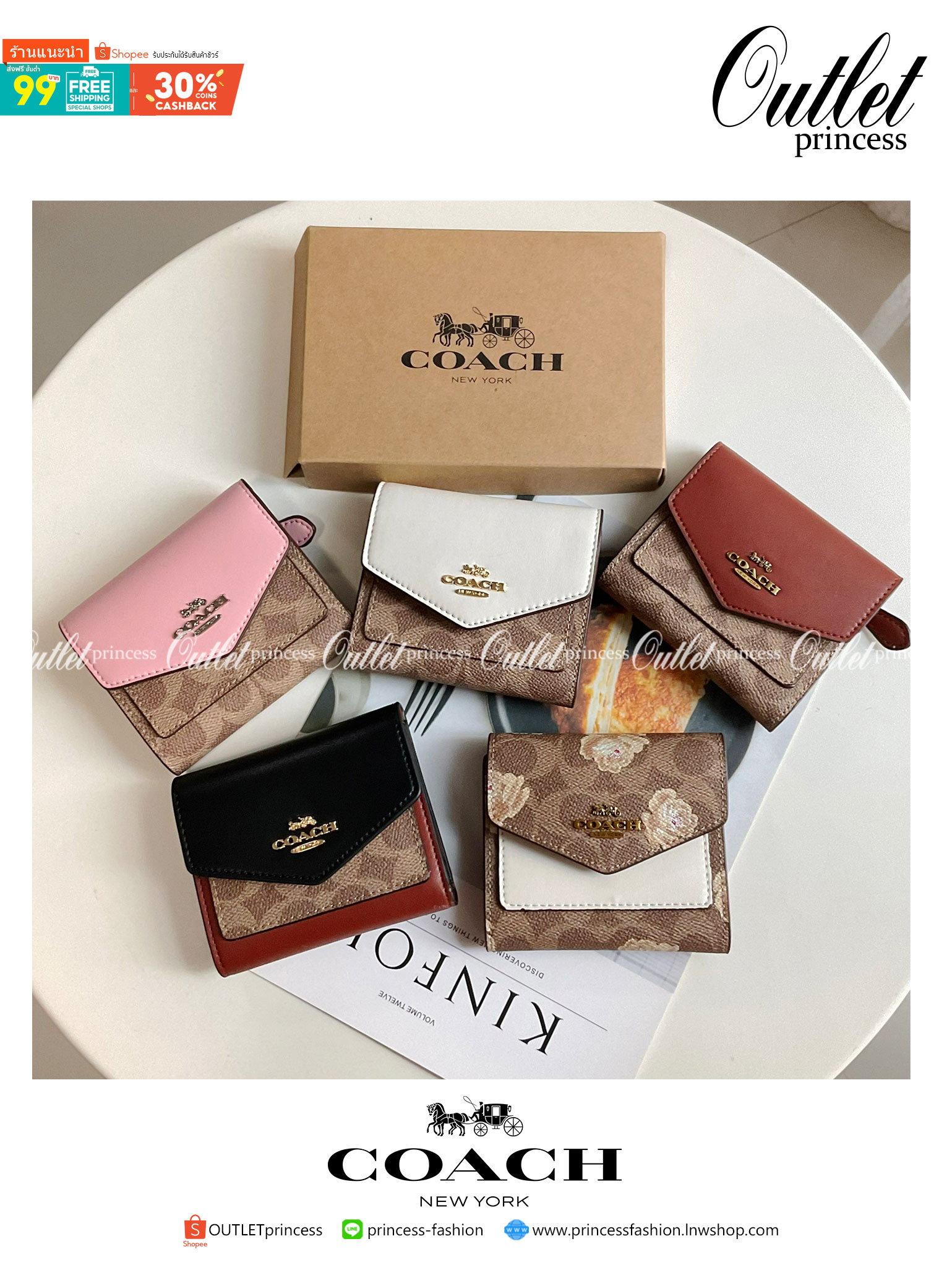 COACH SMALL WALLET IN SIGNATURE CANVAS กระเป๋าสตางค์ใบสั้น แบบพับสองตอน หน้าจดหมาย เปิดปิดด้วยกระดุมปั้มแบรนด์ ด้านในมีช่องใส่บัตรหลายช่อง และช่องใส่ธนบัตร ด้านหลังมีช่องซิปเหรียญอีกหนึ่งช่อง น้ำหนักเบา พกพาสะดวก มีให้เลือกหลายสี ห้ามพลาดค่ะ!