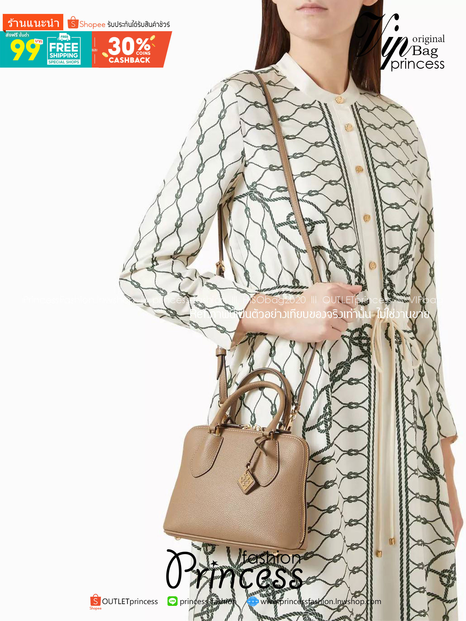 TORY BURCH MINI PEBBLED SWING BAG / Tory Mini Swing Bag in Pebbled Leather / T Monogram Jacquard Swing Bag กระเป๋าสะพาย คอลเลคชั่นใหม่ล่าสุดดีไซน์สุดคลาสสิก รูปทรงโดม