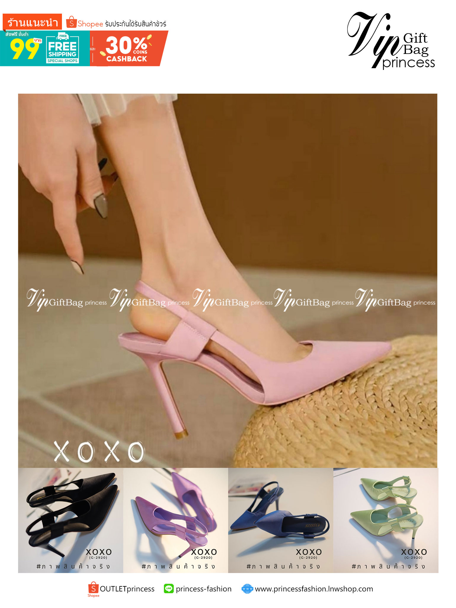 รองเท้างานสวม ส้นเข็ม รัดหลัง สไตล์สาวเปรียว ลุคมั่นใจ ทรงเปิด ด้านหน้าทรงวี ใส่แล้วขาดูเรียวยาวดี วัสดุผ้าซาติน ลายเรียบ ไม่แต่งลวดลาย น้ำหนักเบา สวมใส่ง่าย