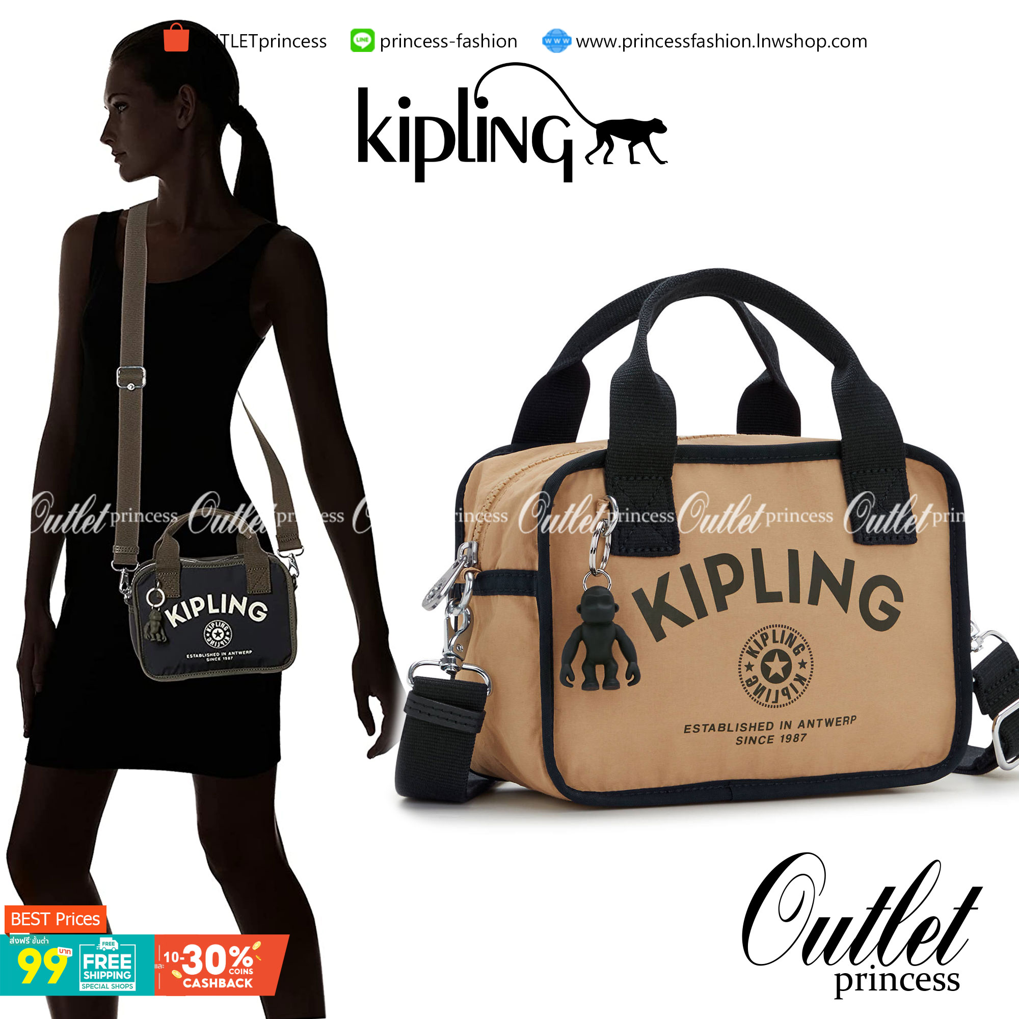 Kipling Kirsty Small Handbag (KI6275) กระเป๋าถือหรือสะพายทรงcrossbody จากคอลเลคชั่นใหม่ล่าสุด ที่เน้นฟังก์ชั่นแบบไม่ซับซ้อน สีสันเรัยบง่ายเข้าได้กับสีเสื้อผ้าได้ดี สามารถใส่ของที่จำเป็นสำหรับผู้หญิงได้แทบทุกอย่างไม่ว่าจะเป็น มือถือ กระเป๋าสตางค์หรือเครื่อ