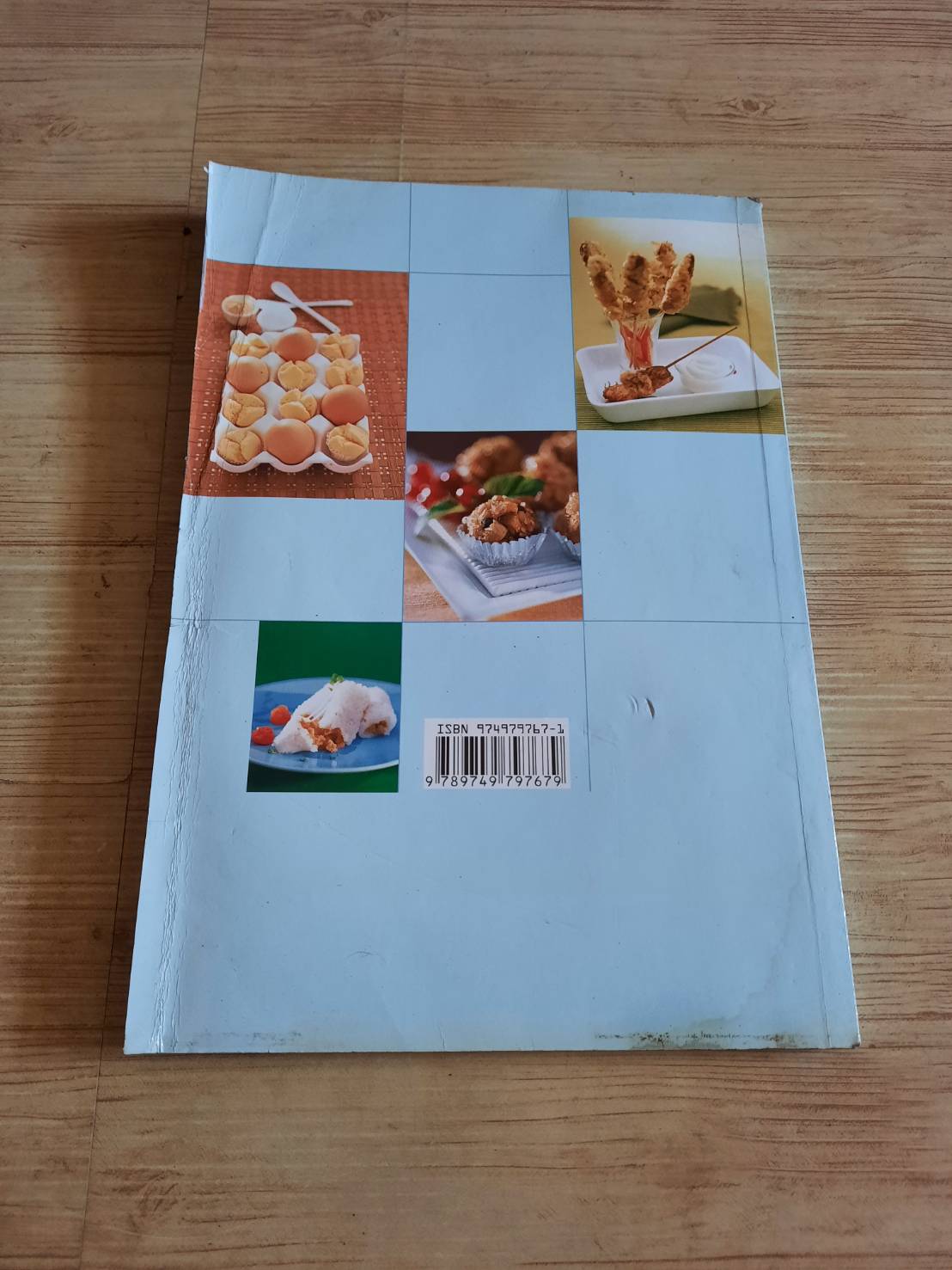 อาหารว่าง คาว-หวาน และการเตรียมผลไม้ โดย อาจารย์อมราภรณ์ วงษ์ฟัก***สินค้าหมด***