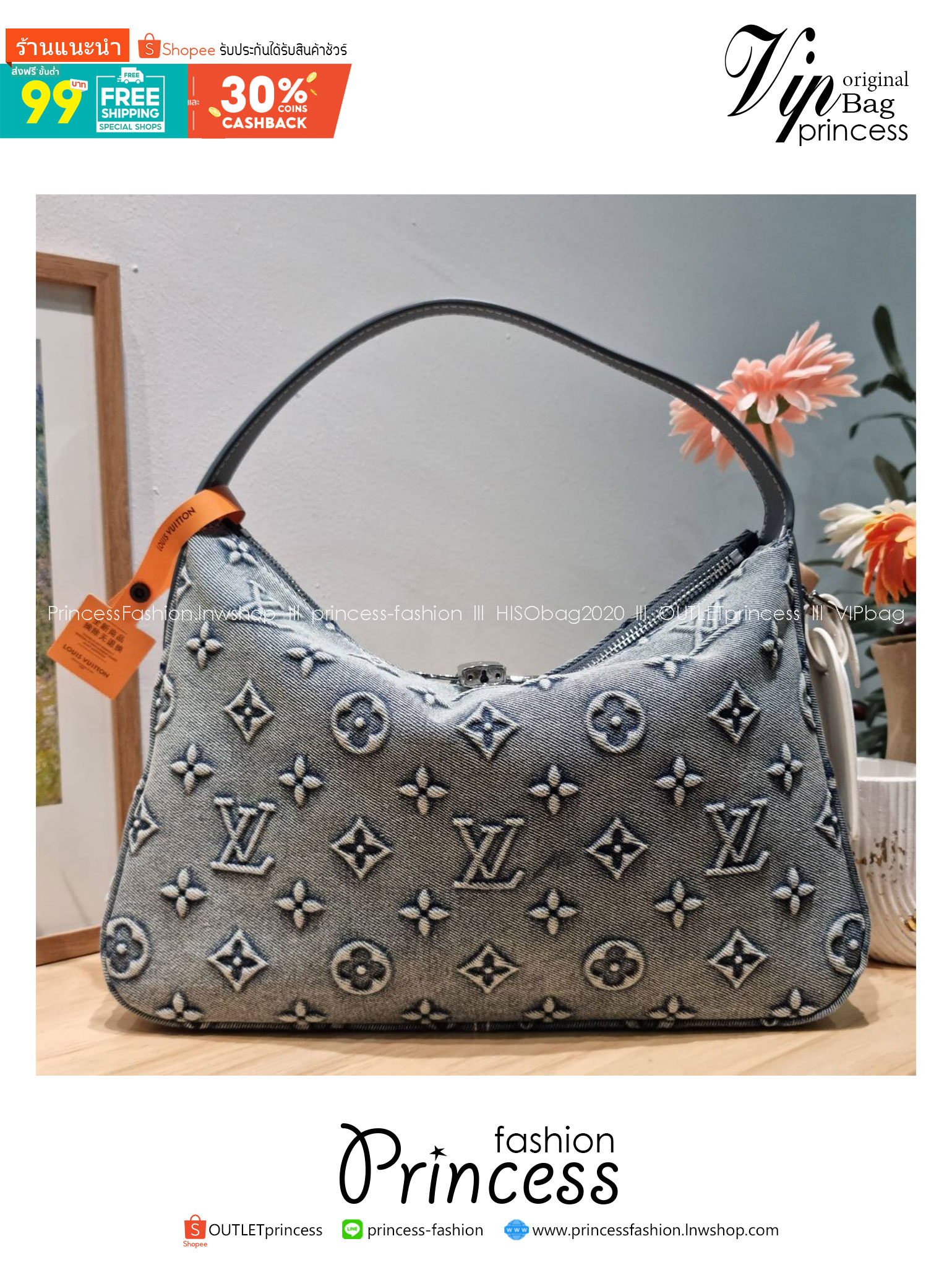 LV washed denim slouchy PM bag ใหม่ล่าสุด กระเป๋าทรงที่ใครๆก็ต้องมี ด้วยรูปทรงคลาสสิคและใช้งานง่าย ในดีไซน์สุดชิคเดนิมคมชัด