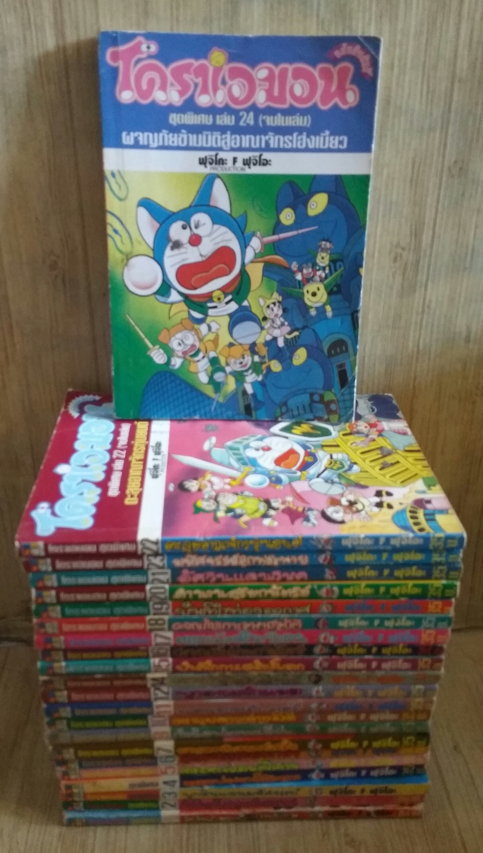 โดราเอมอน ชุดพิเศษ ชุด เล่ม 1-24 (ขาดเล่ม 8,13) 24 เล่มจบ (สภาพสะสม)***สินค้าหมด*****