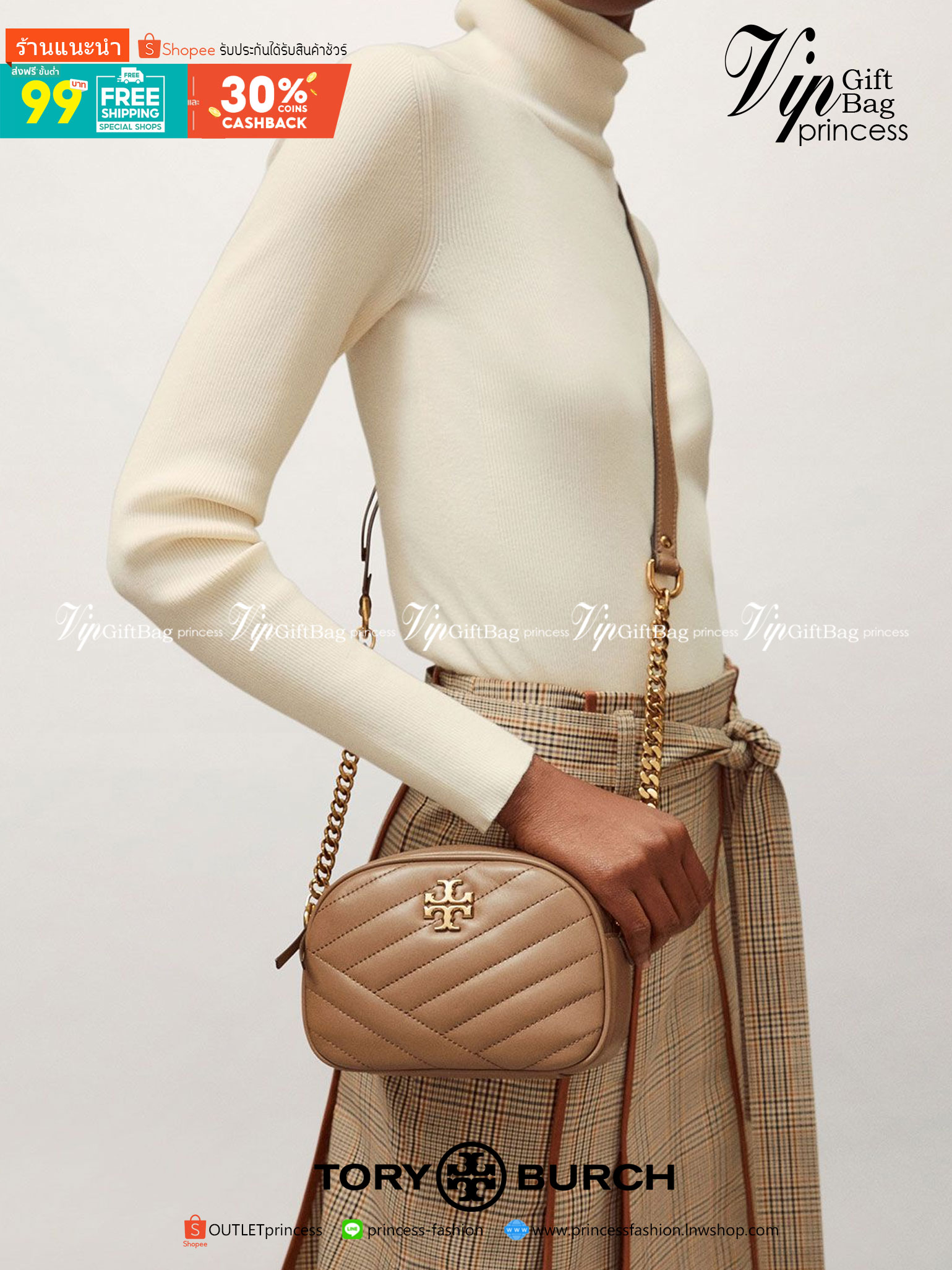 Tory Burch Kira Chevron Small Camera Bag กระเป๋าสะพายทรงกล่อง ซิปบน อะไหล่ทอง สายสะพายยาวแบบครอสบอดี้ งานสวยปั๊มทุกจุดเป๊ะทุกมุม เปิด - ปิดกระเป๋าด้วยซิป ด้านในโล่ง มีช่องซิป 1 ช่อง มาพร้อมสายสะพายยาว ปรับระดับได้ค่ะ