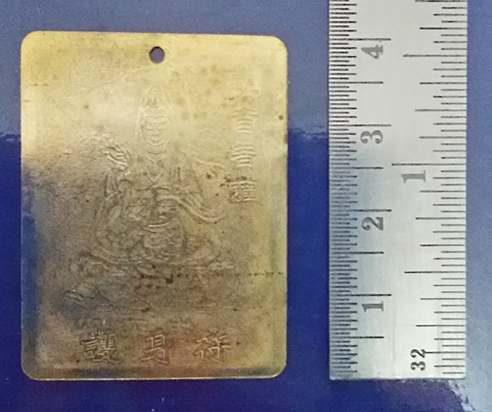 ชุดจี้ปลาหลีฮื้อหินหยกและแผ่นปั๊มทองเจ้าแม่กวนอิมปีมะเส็ง(งูเล็ก)พร้อมใบคาถา เสริมดวงปีมะเส็ง ปี2562ค่ะ