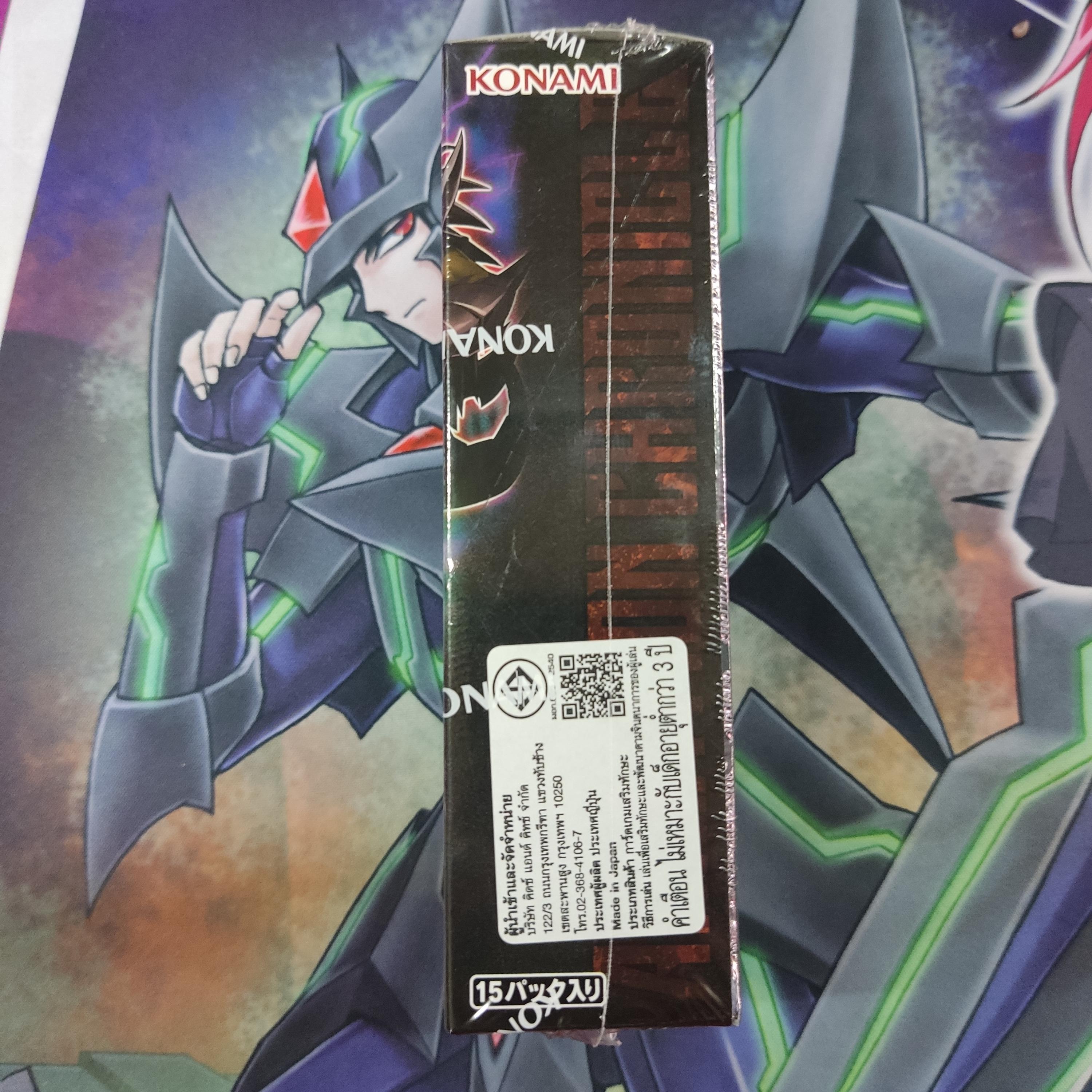 Yu-Gi-Oh! OCG Duel Monsters: Animation Chronicle 2022 (1กล่อง 15ซอง)