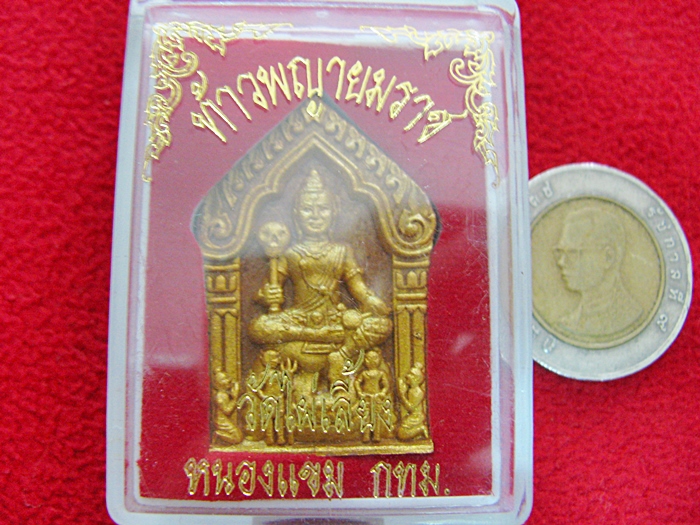 สินค้าหมดค่ะ ท้าวพญายมราช วัดไผ่เลี้ยง เขตหนองแขม กทม. กล่องเดิมพร้อมใบคาถาค่ะ