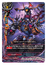 บัดดี้ไฟท์ BFT-X-KD03 ดาร์เนสดราก้อนเวิลด์ อบิเกล ชุดพร้อมเล่น 69 บาท 54 ใบ