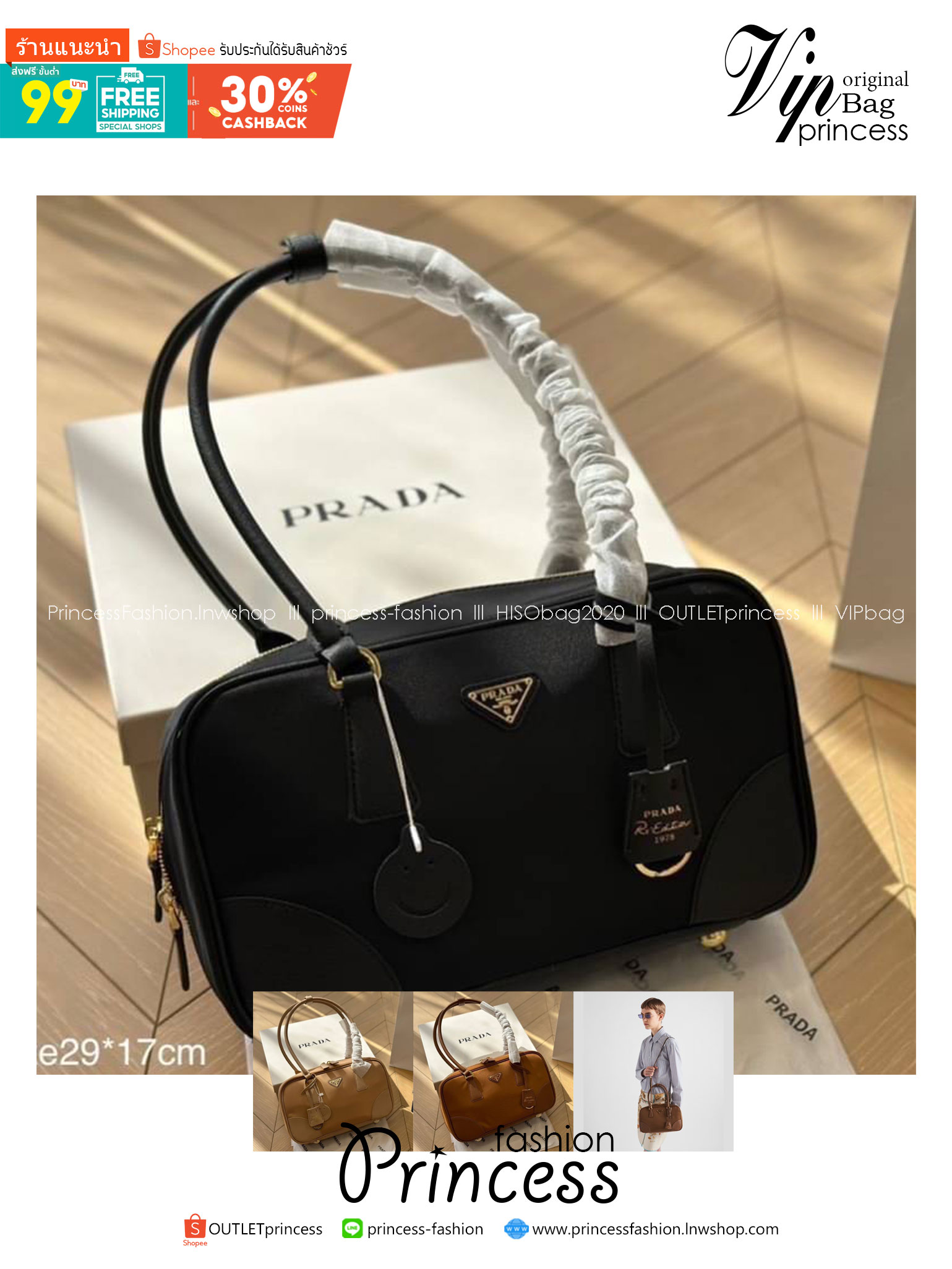 PRADA Re-Edition 1978 medium Re-Nylon two-handle bag กระเป๋าสะพายไหล่ทรงคลาสสิค ไอเท็มสุดปัง ที่ฮิตตลอดกาลไม่ว่าจะปีไหนๆ เหมาะเป็น everyday bag มากๆ