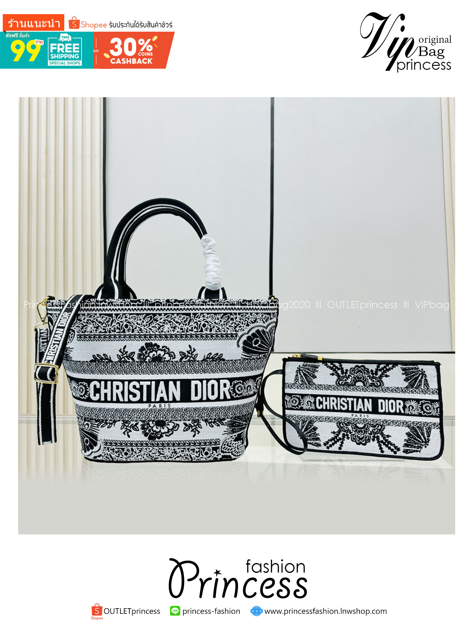 DIOR NEW LINE TOTE / DIOR KID TOTE กระเป๋าทรงโท้ทรุ่นใหม่ เอกษณ์ความหรูหรา โดดเด่นสวยงาม เกรดออริ 1:1 ใช้งานต่างประเทศได้