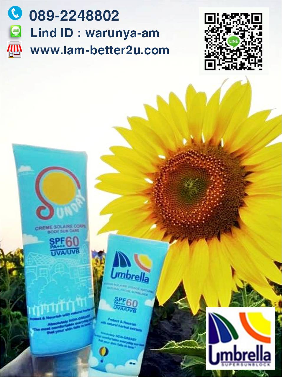 ครีมกันแดดทาตัว Sunday by Umbrella 100 ml.