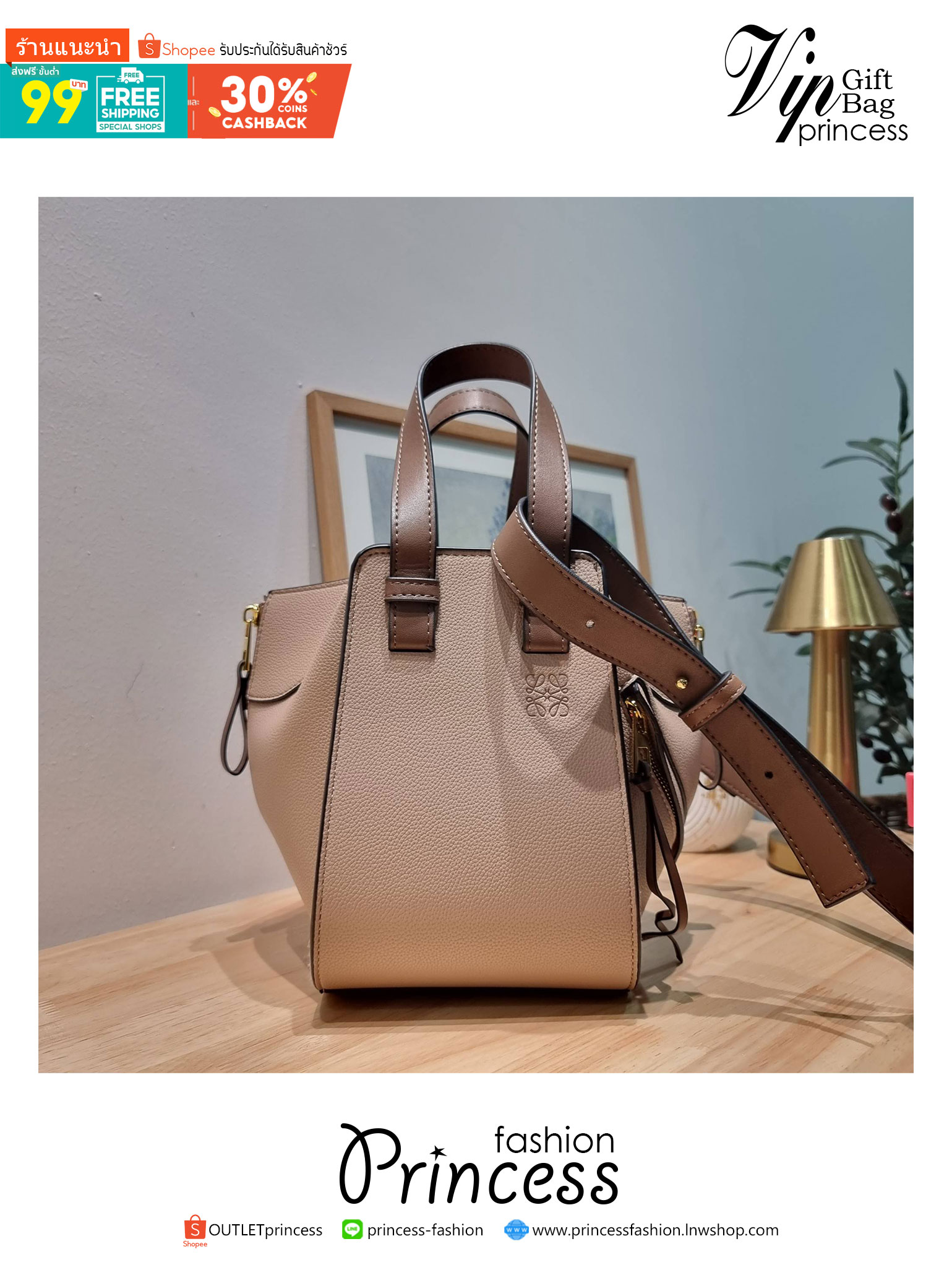 LOEWE SMALL HAMMOCK IN SAND GRAINED LEATHER คอลสุดฮิต ไอเท็มยอดนิยม ที่ใครๆก็ใช้กัน!! กระเป๋าสะพายดีไซน์สุดแซ่บ ที่สามารถปรับเปลี่ยนรูปทรงได้หลากหลาย