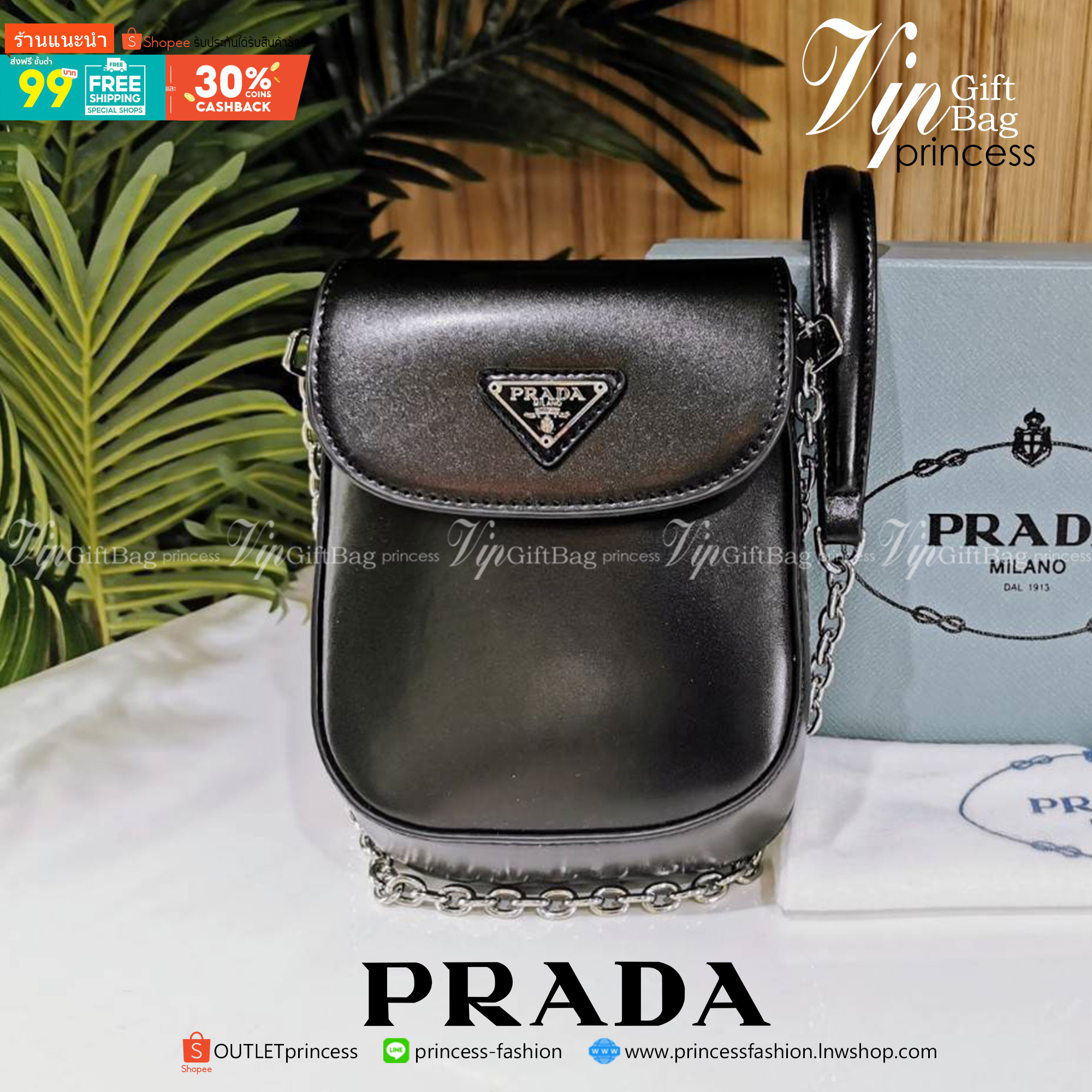 พรีเมี่ยมกิ๊ฟแท้ 100% 】Prada Leather Crossbody Bag Gift With Purchase (GWP) พรีเมี่ยมกิ้ฟรุ่นใหม่ล่าสุดจาก Prada Perfume DutyFree Counter หนังเรียบสวยอยู่ทรงด้านหน้าประดับโลโก้แบรนด์เปิดปิดด้วยฝาปิดกระดุมแม่เหล็ก