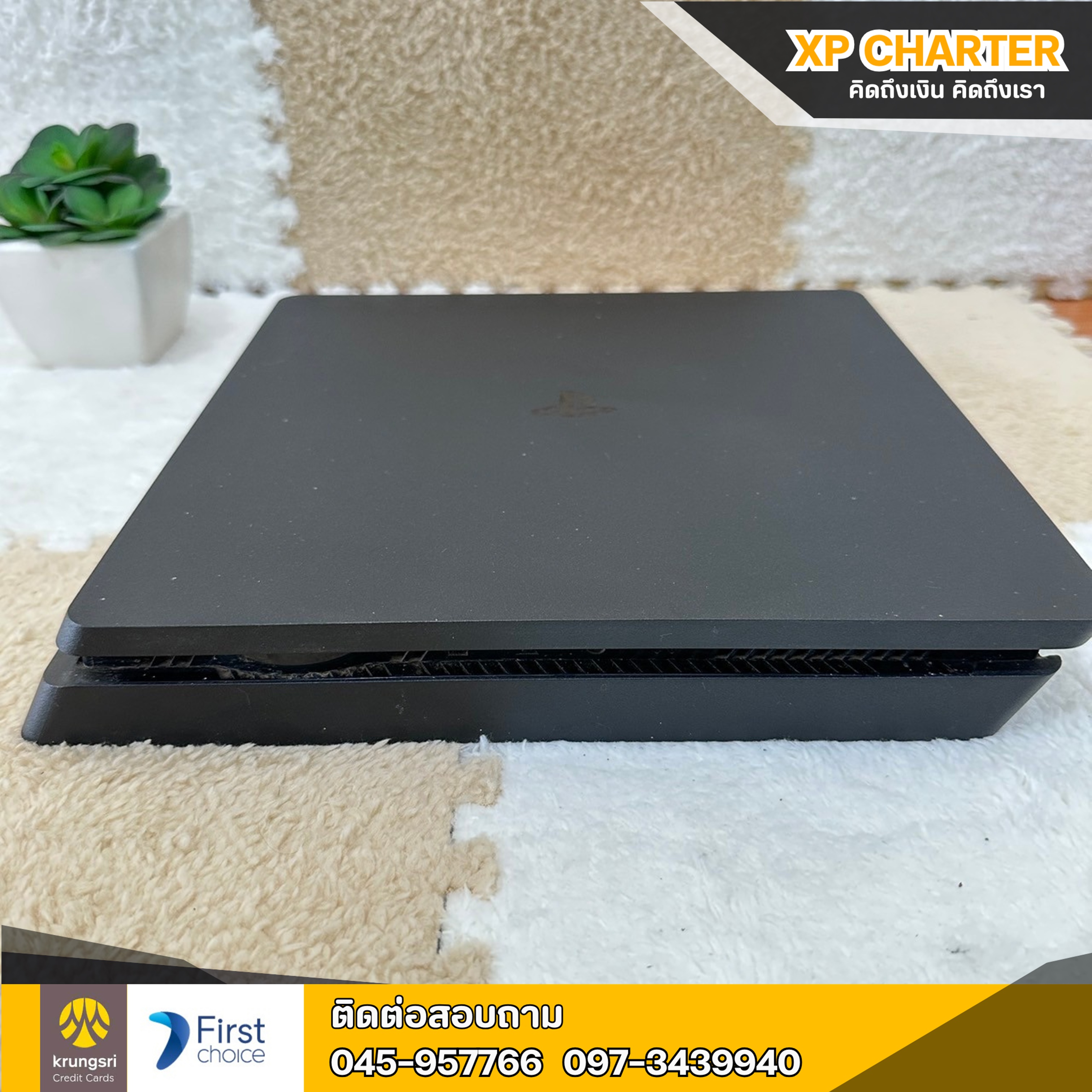 (รหัสสินค้า ร14598) เครื่องเกม SONY Playstation 4 Slim ความจุ 500GB **เป็นสินค้าขายตามสภาพ ไม่มีประกันร้าน**
