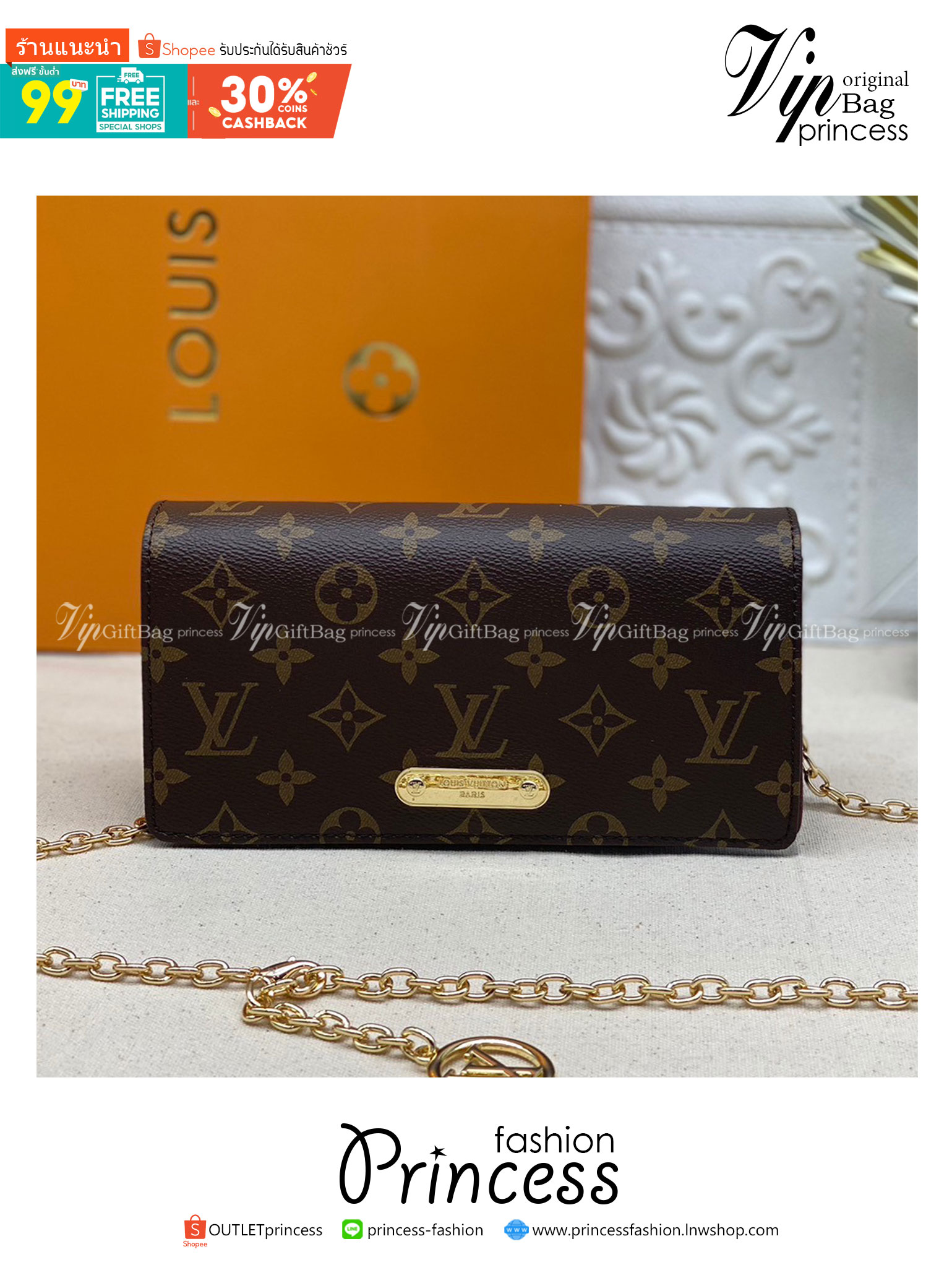 LV Wallet On Chain Lily Monogram Canvas / LV BAG พร้อมส่ง กระเป๋าสะพายทรงพอช คลาสสิค ดีไซน์เรียบหรู **รอบนี้จัดราคาพิเศษสุดคุ้ม งานสวยเกินราคาค่ะ