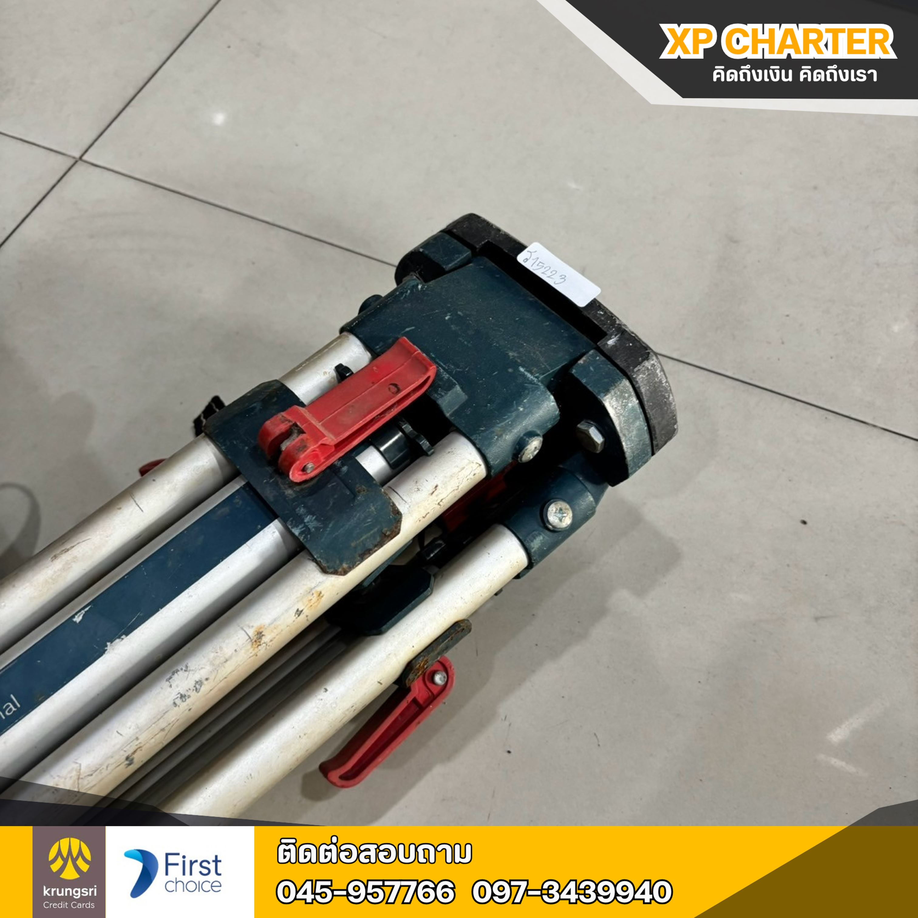 (รหัสสินค้า ร15223) เครื่องมือช่าง BOSCH กล้องวัดระดับกำลังขยาย GOL26D **ขายตามสภาพ ไม่มีประกันร้าน **