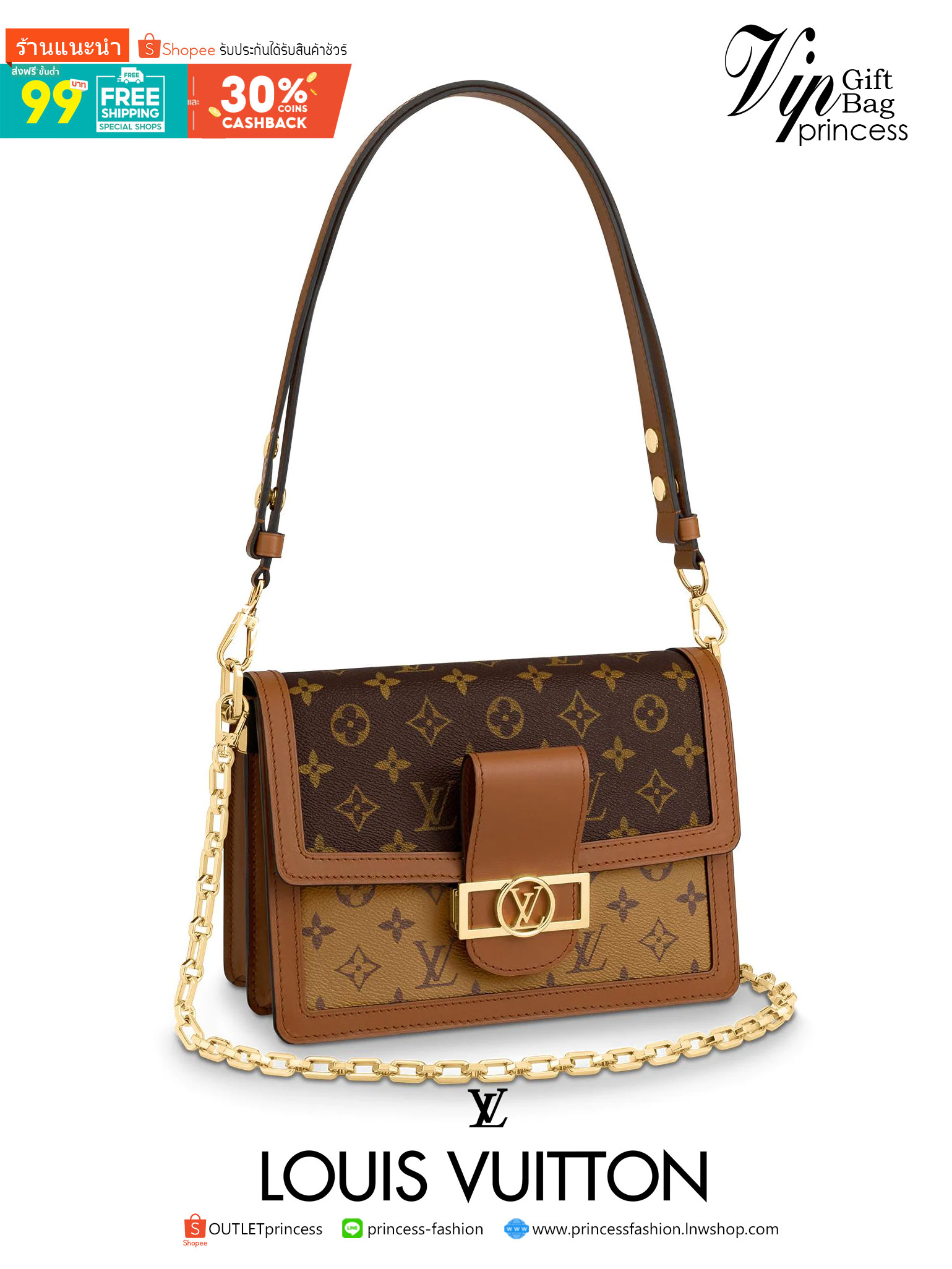 LOUIS VUITTON DAUPHINE MM 25cm เกรดออริจินอลสลับแท้ 1:1 ใช้งานต่างประเทศได้