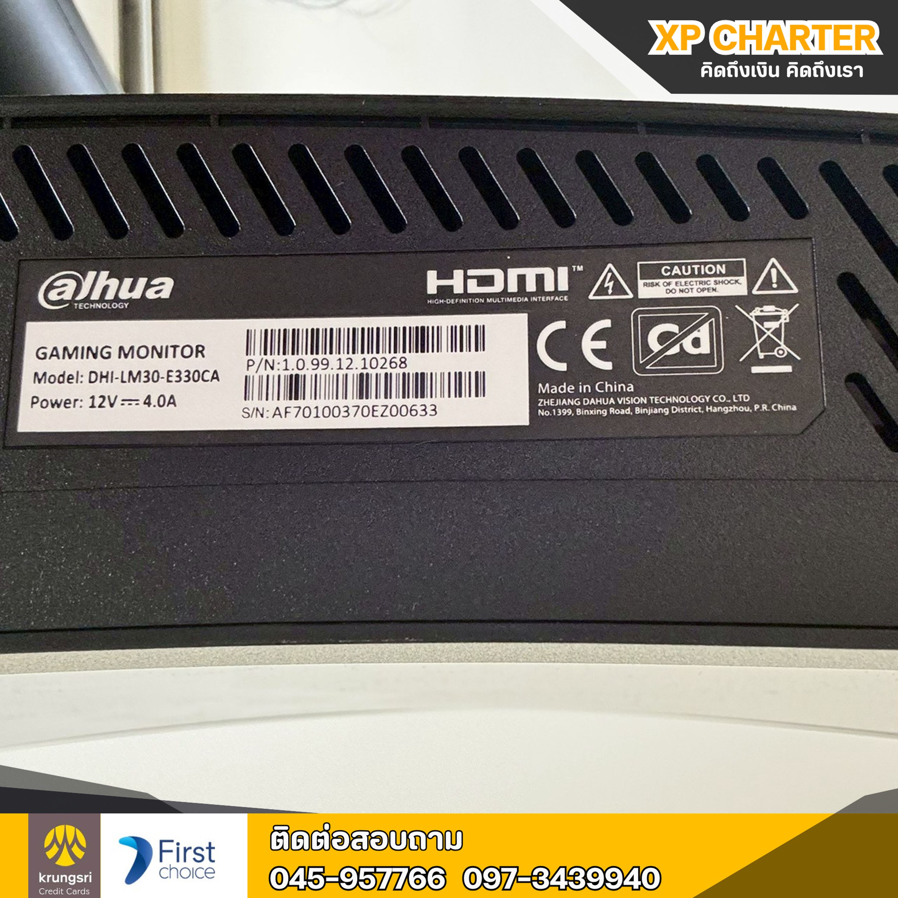 (รหัสสินค้า ร17236) จอคอม Dahua 30นิ้ว 200 Hz **เป็นสินค้าขายตามสภาพ ไม่มีประกันร้าน**