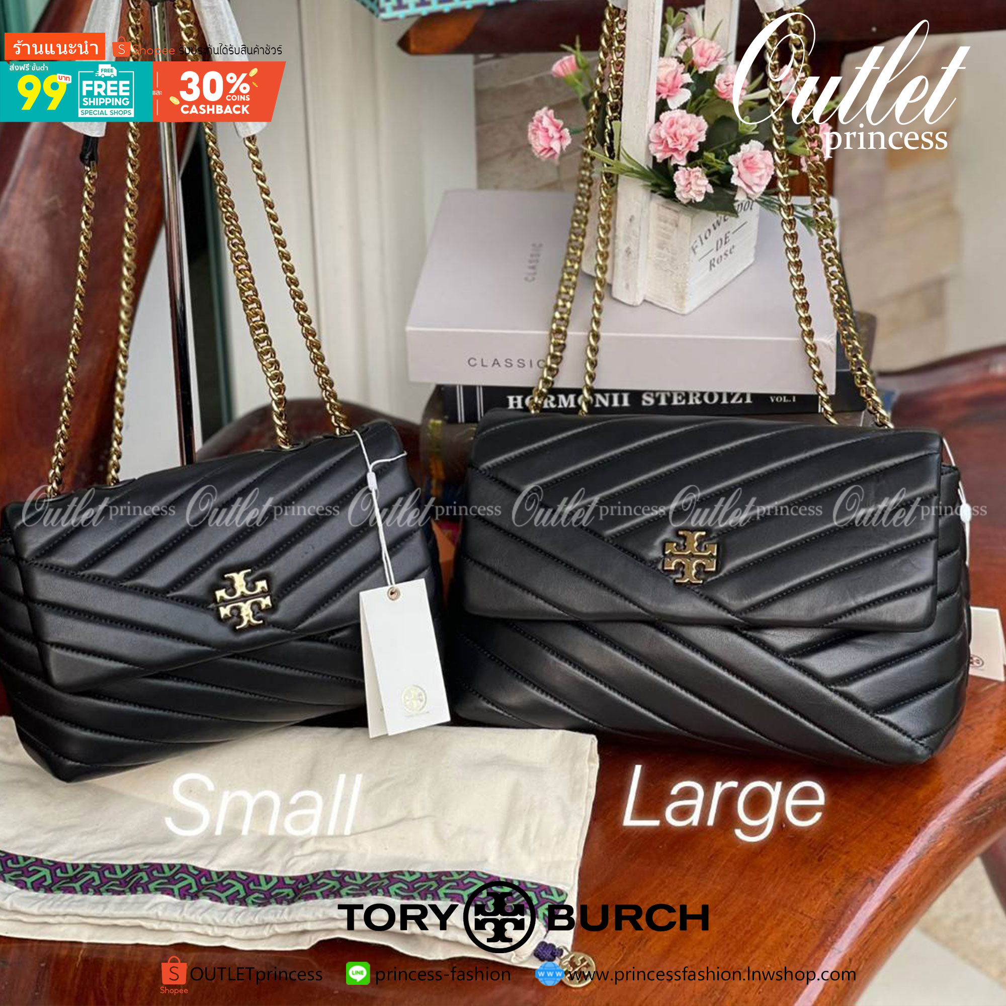 Tory Burch Kira Chevron Small Convertible Shoulder Bag เป็นกระเป๋าที่ใช้ในการออกงานสำคัญหรือวันที่มีปาร์ตี้สังสรรค์ คุณควรเลือกใช้กระเป๋าที่มีดีไซน์สะดุดตา
