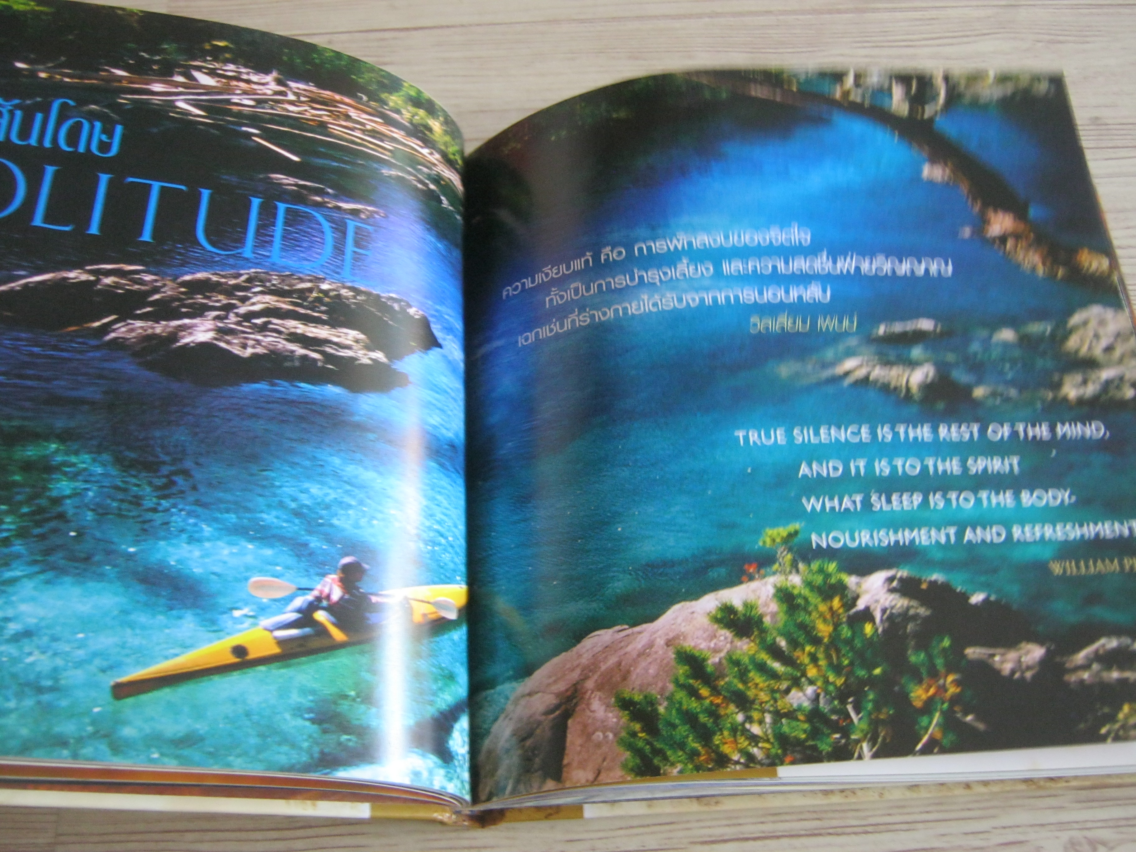 คุณลักษณะแห่งความสำเร็จ (The Nature of Success) Mac Anderson เขียน