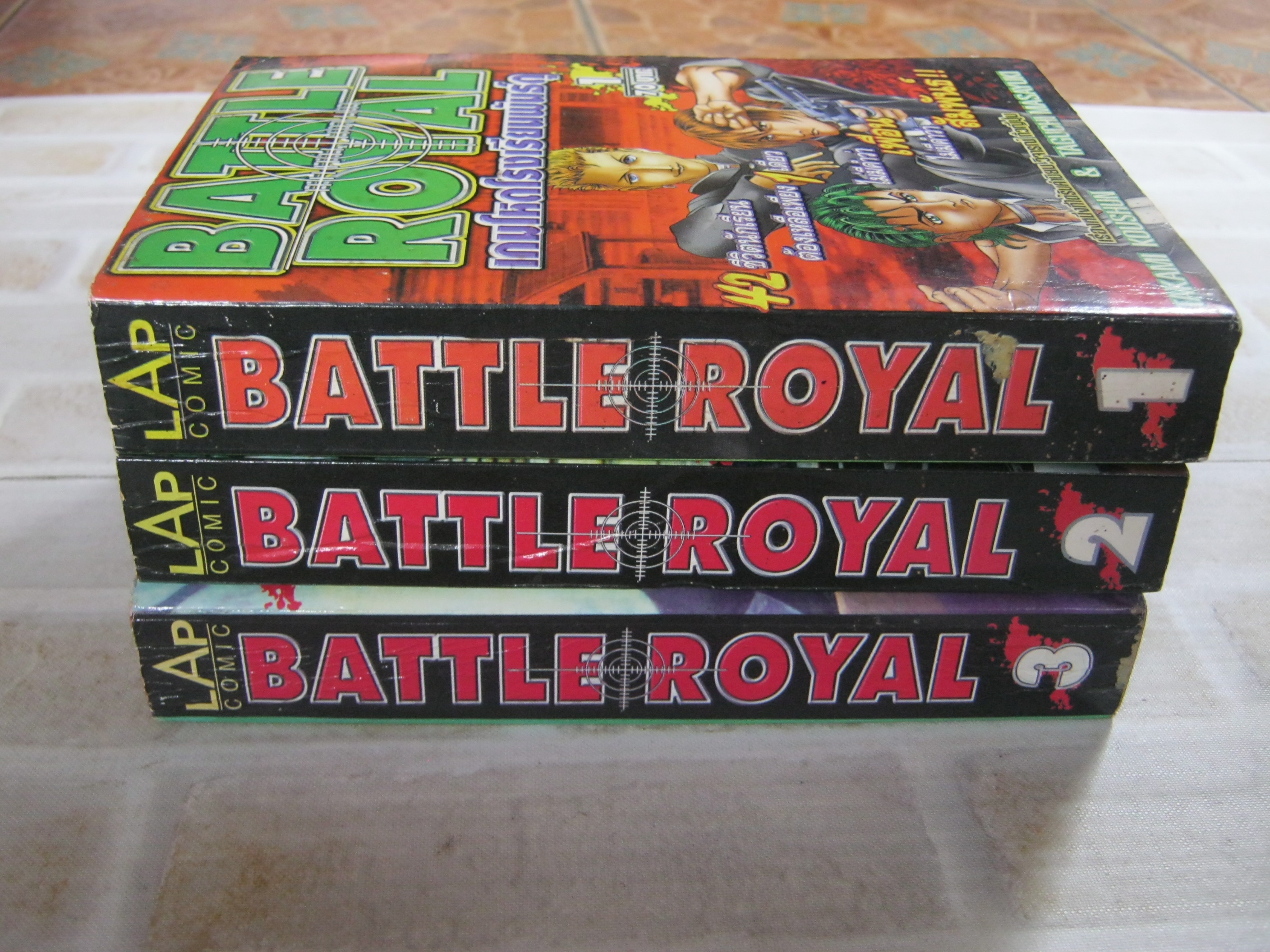 BATTLE ROYAL เกมโหดโรงเรียนพันธุ์ดุ ชุด เล่ม 1-3