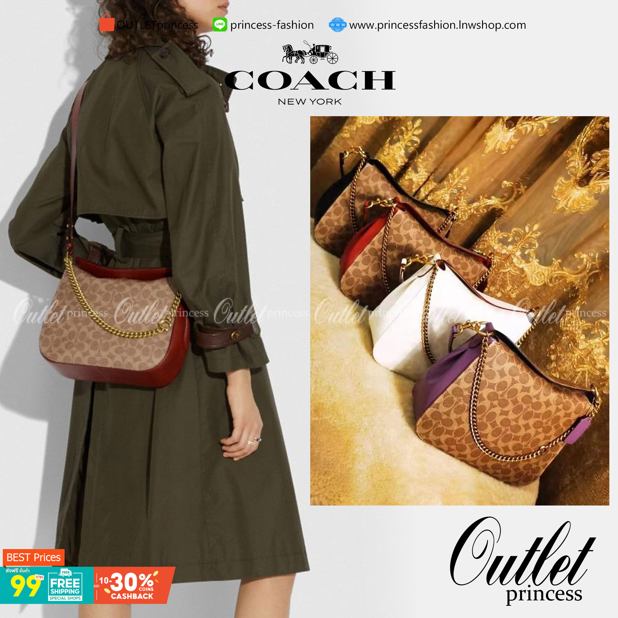 Coach Signature Chain Hobo In Signature Canvas พร้อมส่ง 4 สี