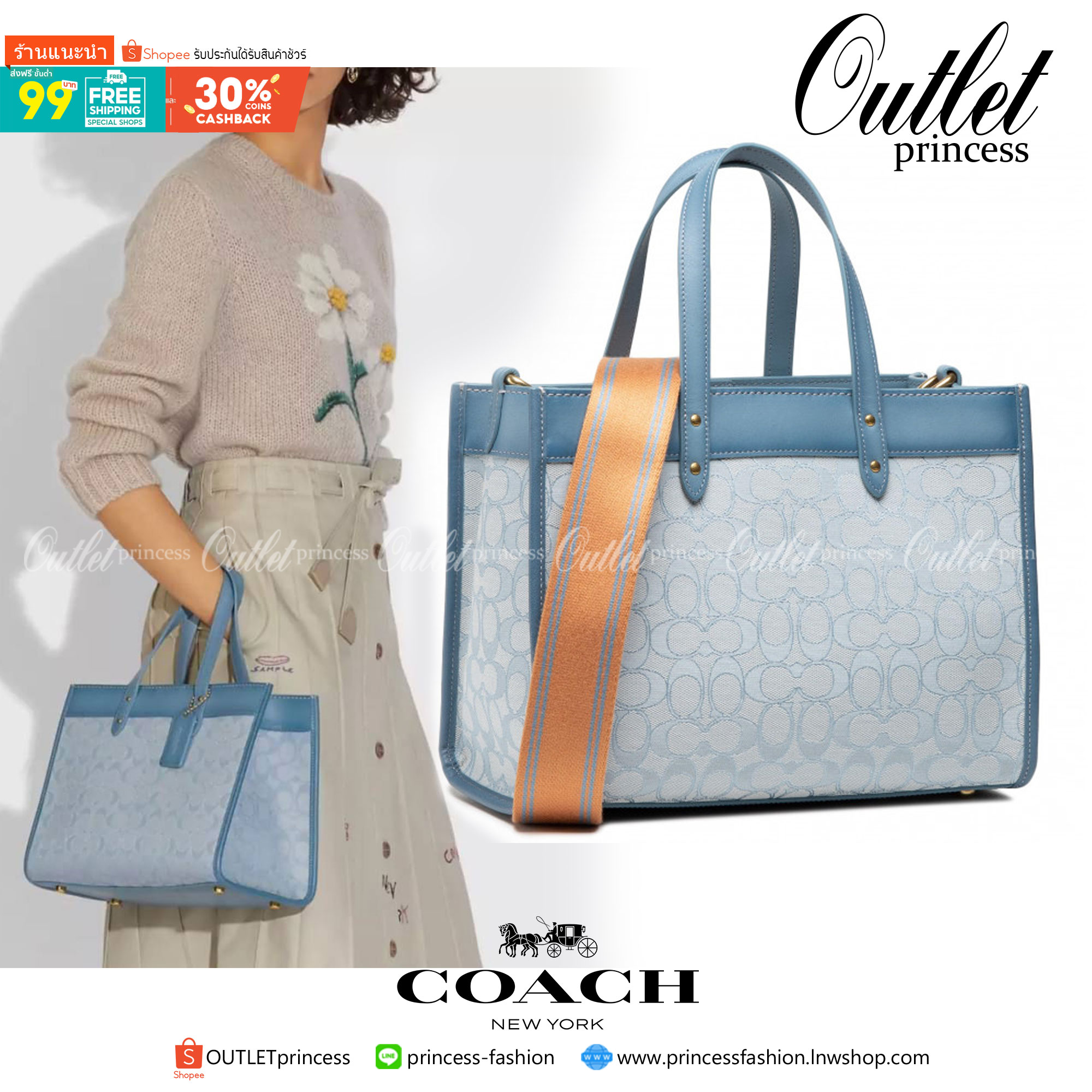 ของแท้ 💯% Handbag COACH Sig Jacq Fld Tot 30 C3282 B4SBX B4/Marble Blue
