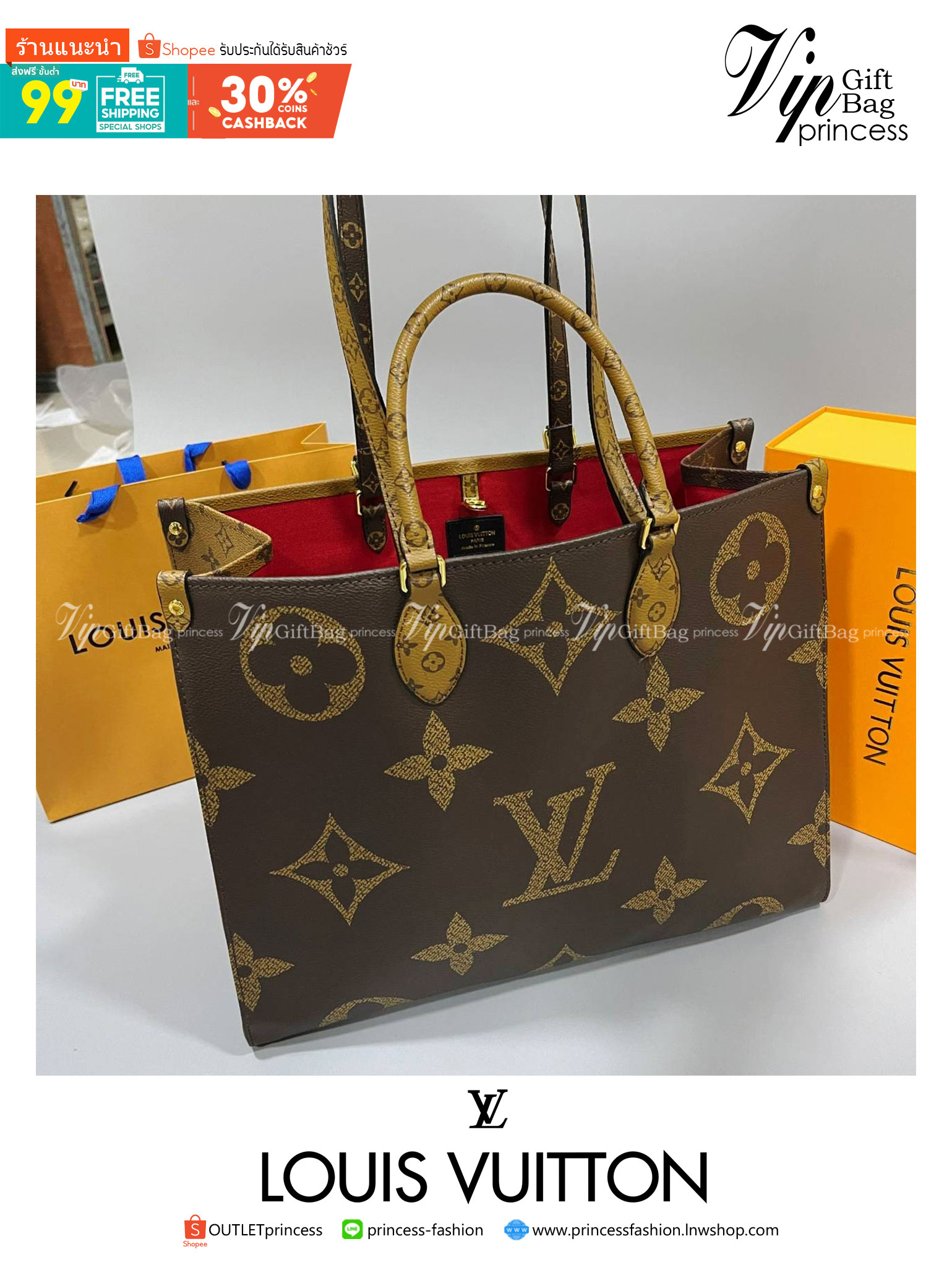 หนังแท้ LOUIS VUITTON ONTHEGO GM พร้อมส่งที่ไทย เกรดใช้งานต่างประเทศได้