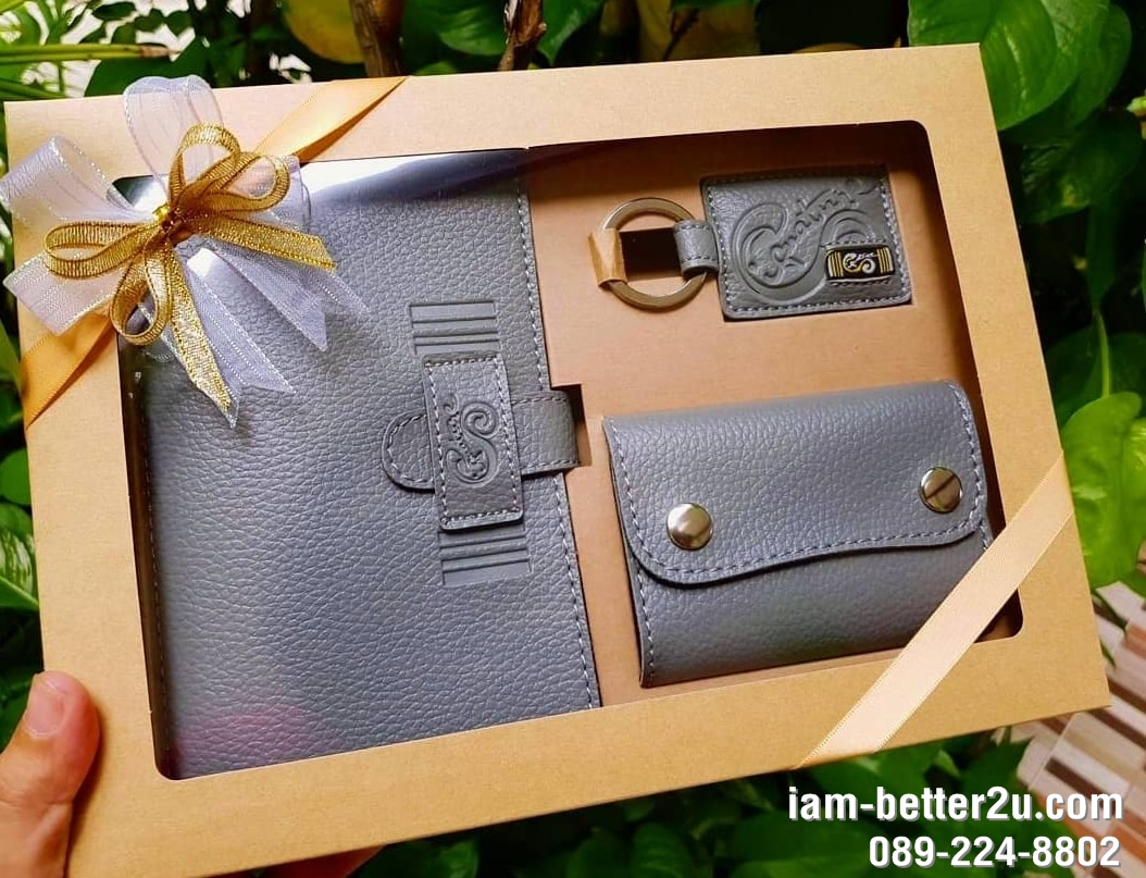ชุดของขวัญ ของพรีเมี่ยม ,กระเป๋าใส่สมุดบัญชี,กระเป๋าใส่บัตร,พวงกุญแจ,กล่องรักษ์โลก,ของขวัญปีใหม่ ,ของที่ระลึกงานเกษียณ,งาน eventบริษัท