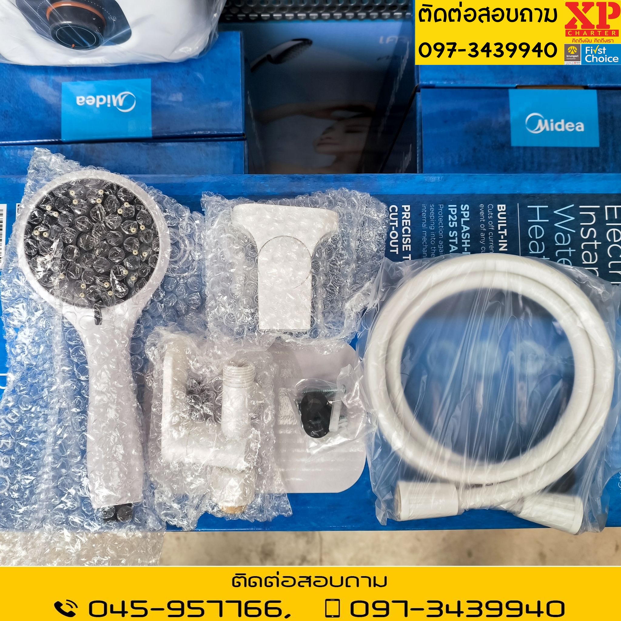 เครื่องทำน้ำอุ่น Midea (สินค้าใหม่มือ1) ขนาด 3800 , 4500 วัตต์