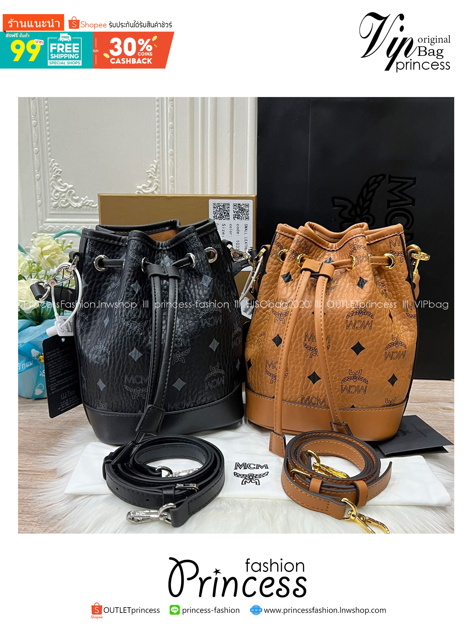 M.C.M MINI DESSAU DRAWSTRING BAG IN VISETOS กระเป๋าสะพายทรง bucket ไซส์ mini เกรดออริ สลับแท้ 1:1 ใช้งานต่างประเทศได้