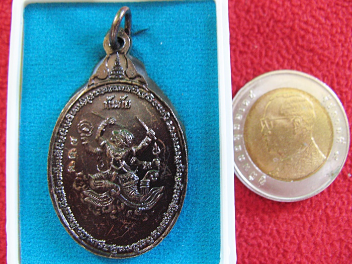 เหรียญกันภัย ชนะมาร หลวงปู่เก่ง รุ่นมหาเศรษฐีมีอำนาจ เนื้อทองแดงรมดำมันปู วัดกิตติราชเจริญศรี ปี2556 พร้อมกล่องเดิมค่ะ