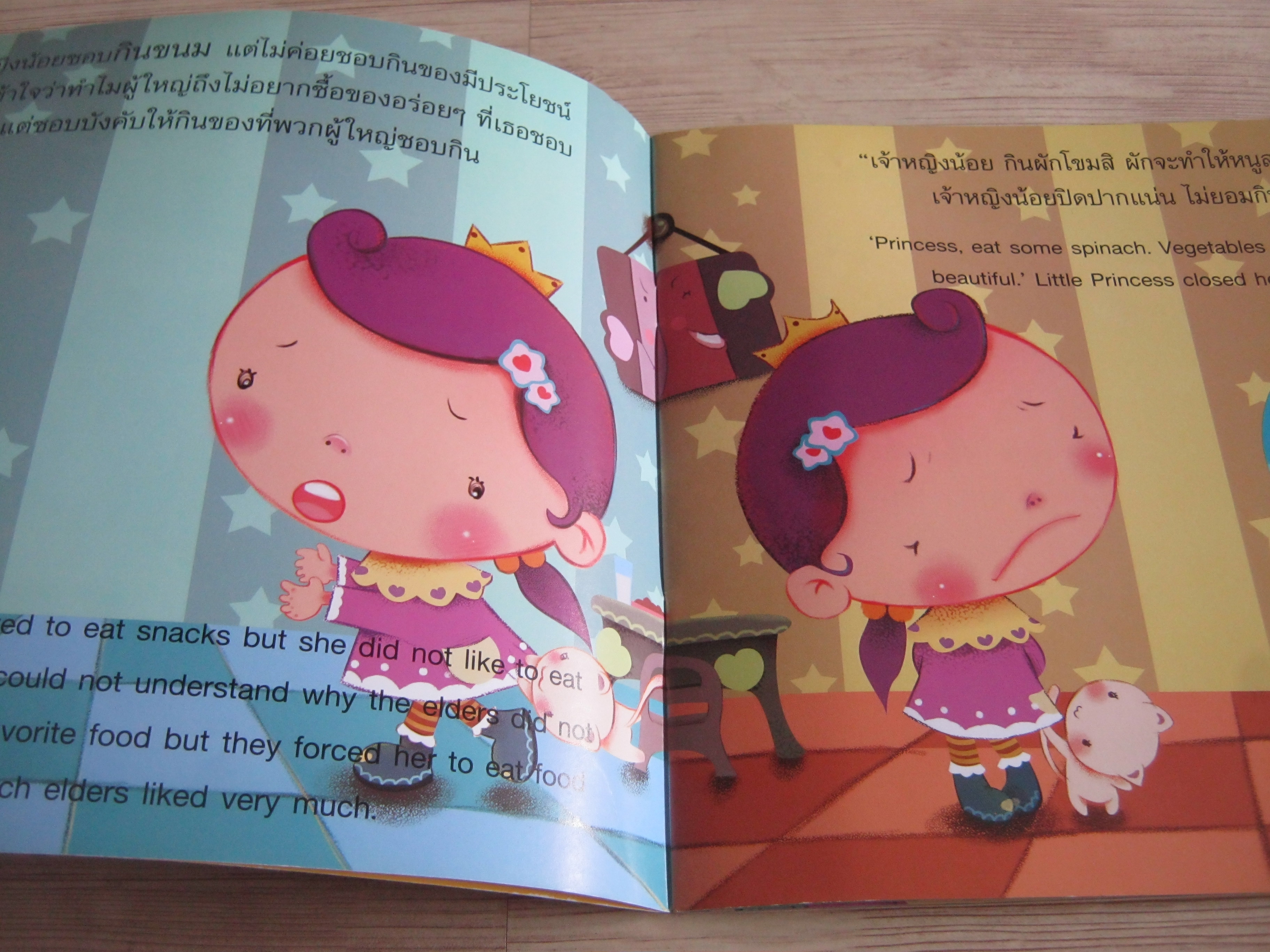 นิทาน 2 ภาษา ขนมหวานอร่อยเหาะ xact เรื่องและภาพ