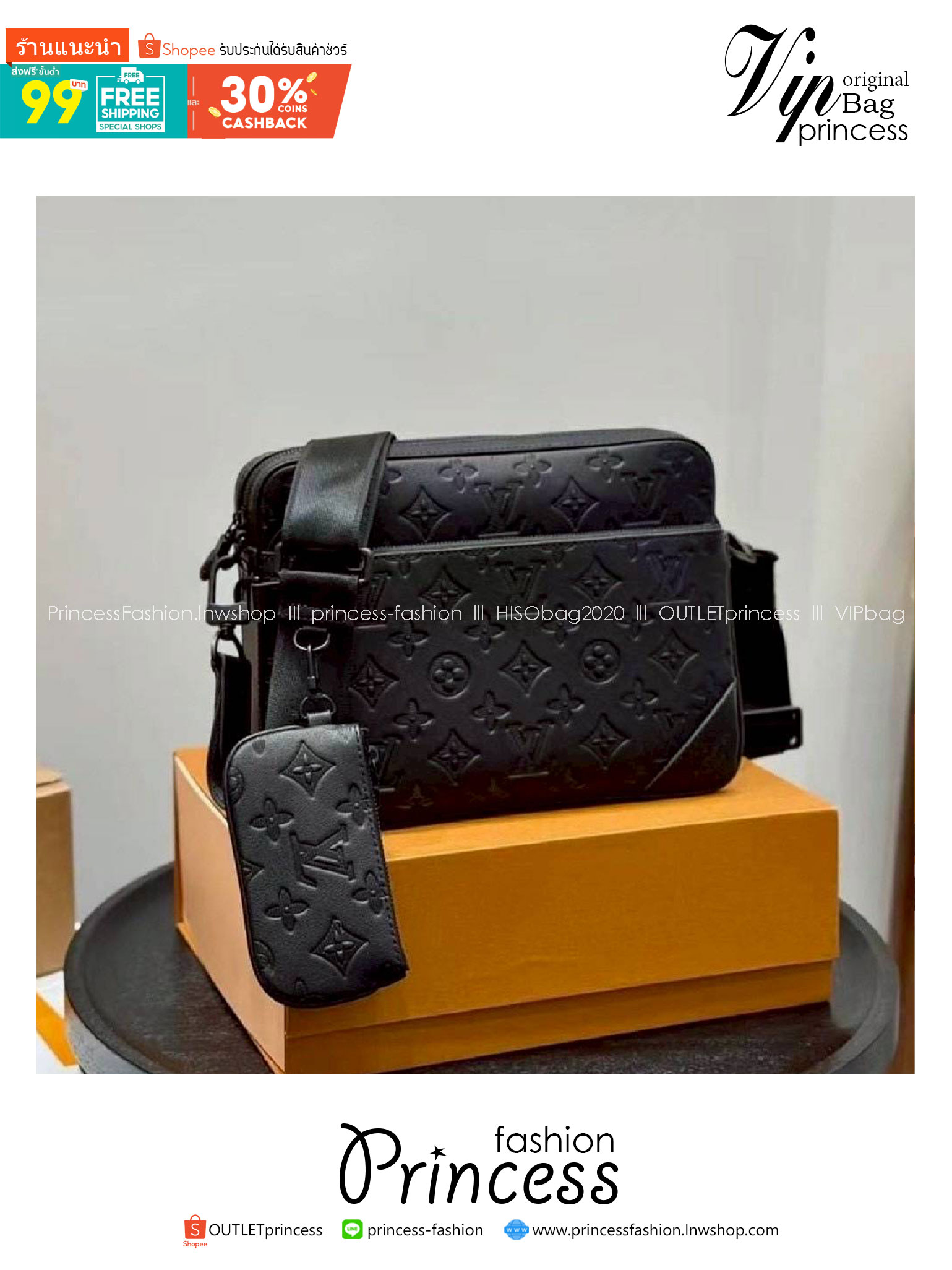 LV Trio Messenger bag Monogram-embossed กระเป๋าสะพายทรงแมสเซ็นเจอร์ ดีไซน์ทันสมัยในโทนสีสปอร์ต สีดำสุดคลาสสิกไฮคลาสอย่างลง ไอเท็มที่หนุ่มๆต้องไม่พลาด