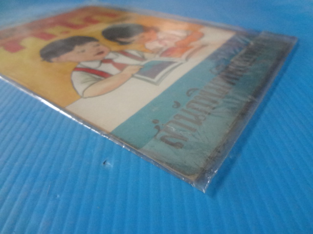 แบบเรียน ก อนุบาล