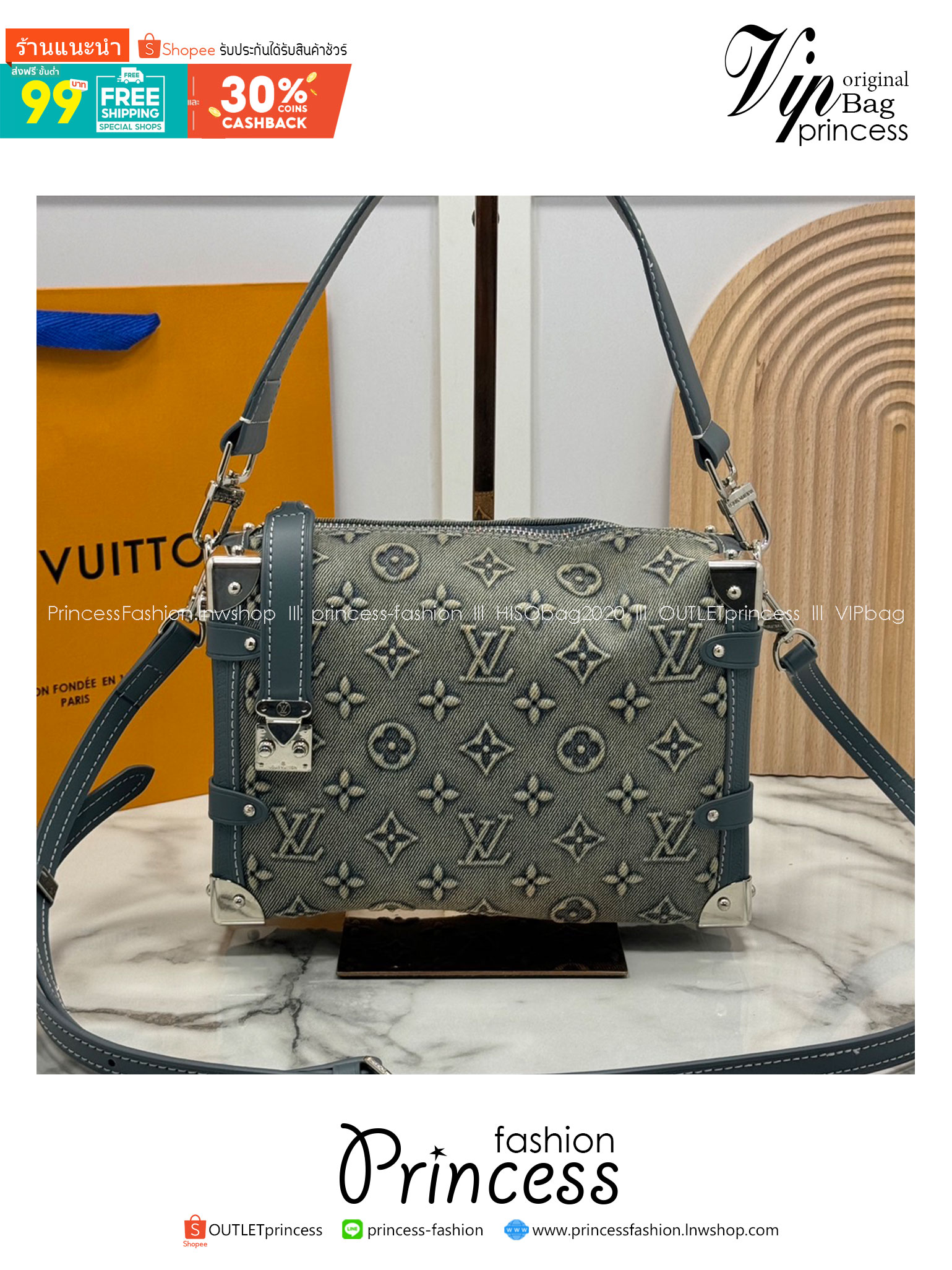 LV Side Trunk Monogram Denim Bag กระเป๋าสะพายทรงกล่องเดนิมซีดสไตล์วินเทจ ปั้มนูนโลโก้ลายโมโนแกรม ไอเท็มหรูหราย้อนยุค ผสมผสานความทันสมัย รูปทรงกล่องสัดส่วนสวยลงตัว โดดเด่นชวนมอง