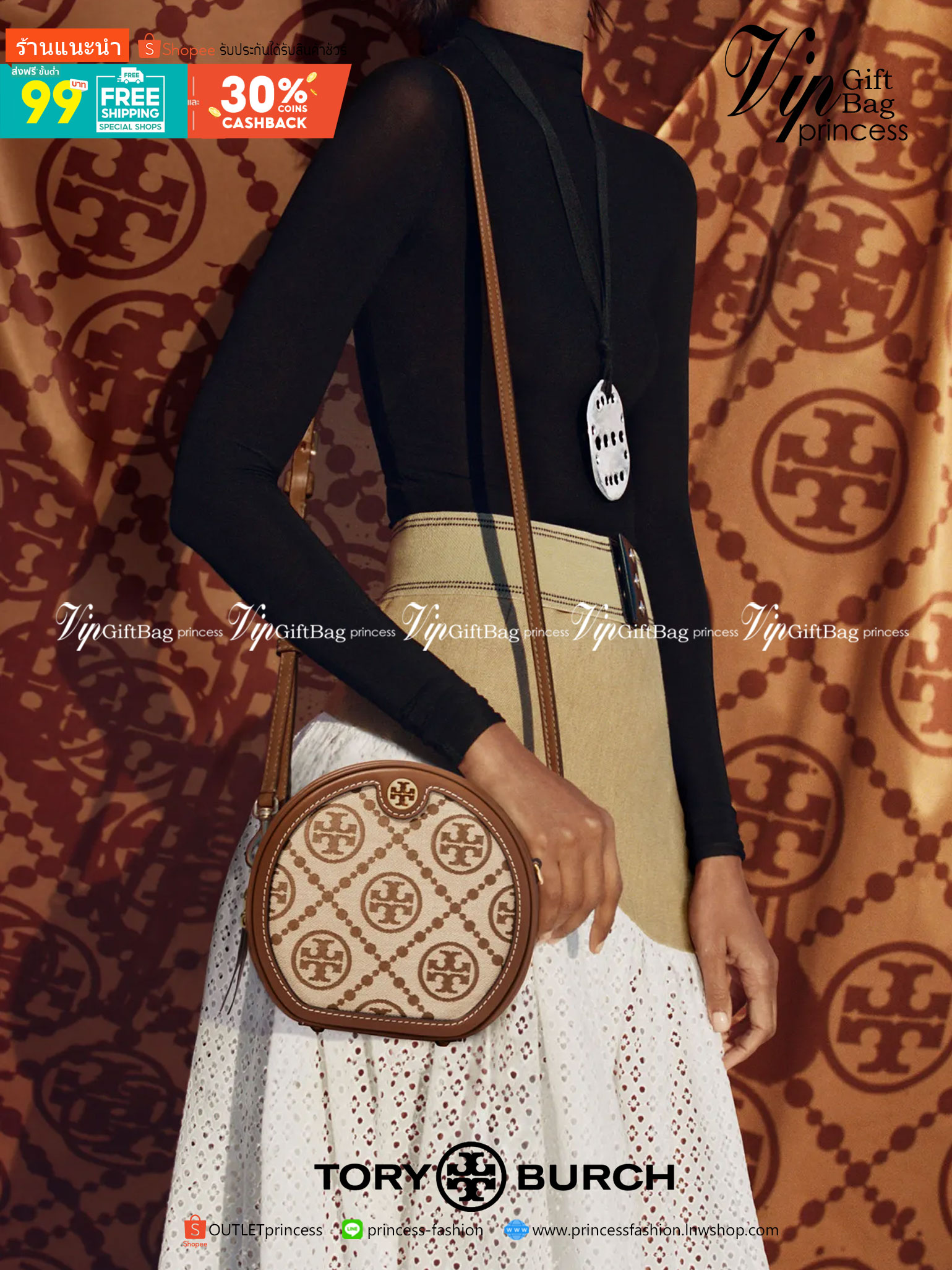 TORY BURCH T MONOGRAM JACQUARD CIRCLE BAG ((Large size)) พร้อมส่งที่ไทย สวยก่อนใครที่นี่! กระเป๋าจาก Tory burch รุ่นนี้มาในสไตล์ทรงวงกลม สุดคลาสสิค ดูคล่องตัวมากขึ้น วัสดุJacquardทอลายแบรนด์+ขอบหนังแท้ ได้ลงตัวสวยงามอยู่เหมือนเดิมค่ะ