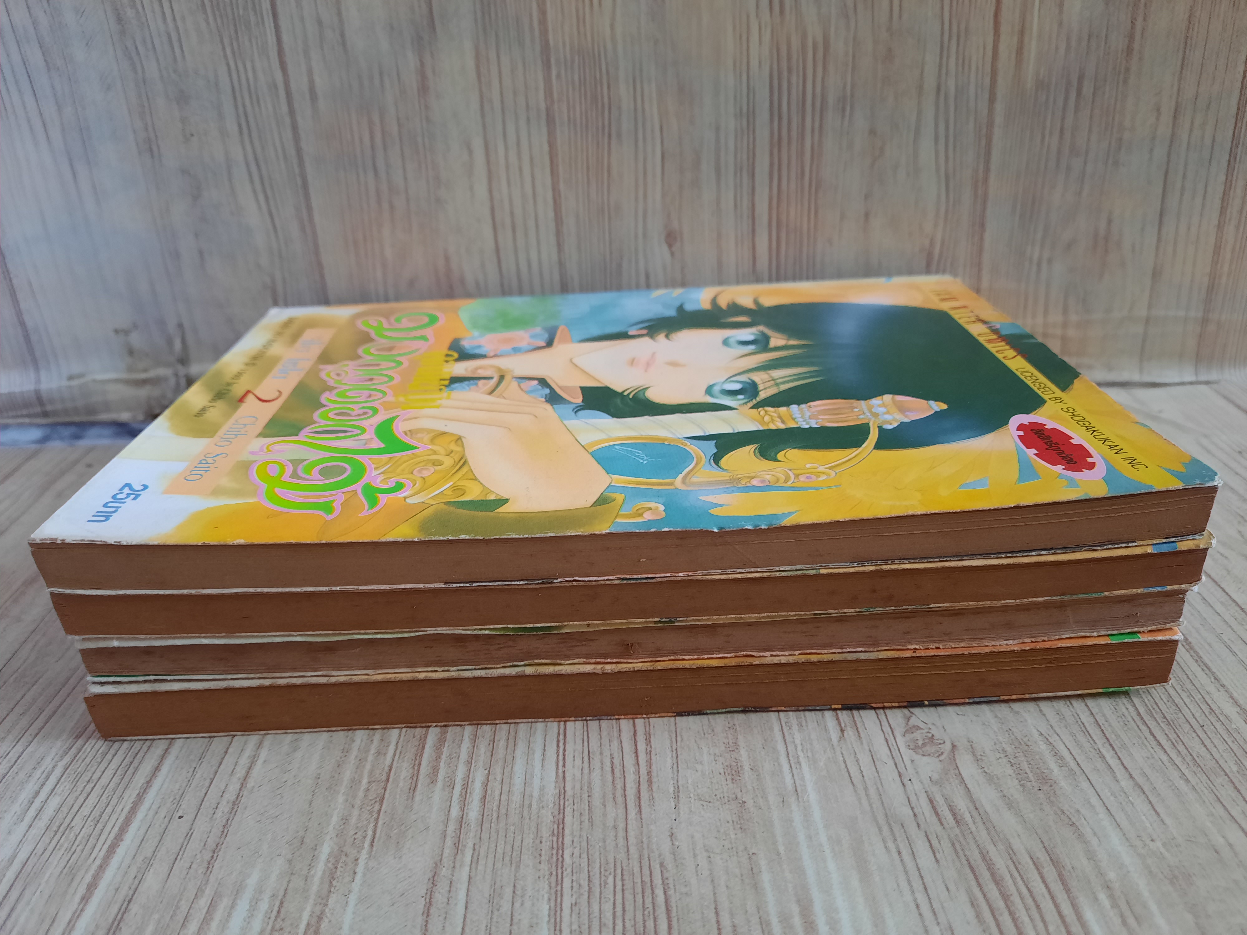 คุณหญิงมงกุฏดอกไม้ ชุด เล่ม 2,3,5,7 (7 เล่มจบ) สภาพสะสม