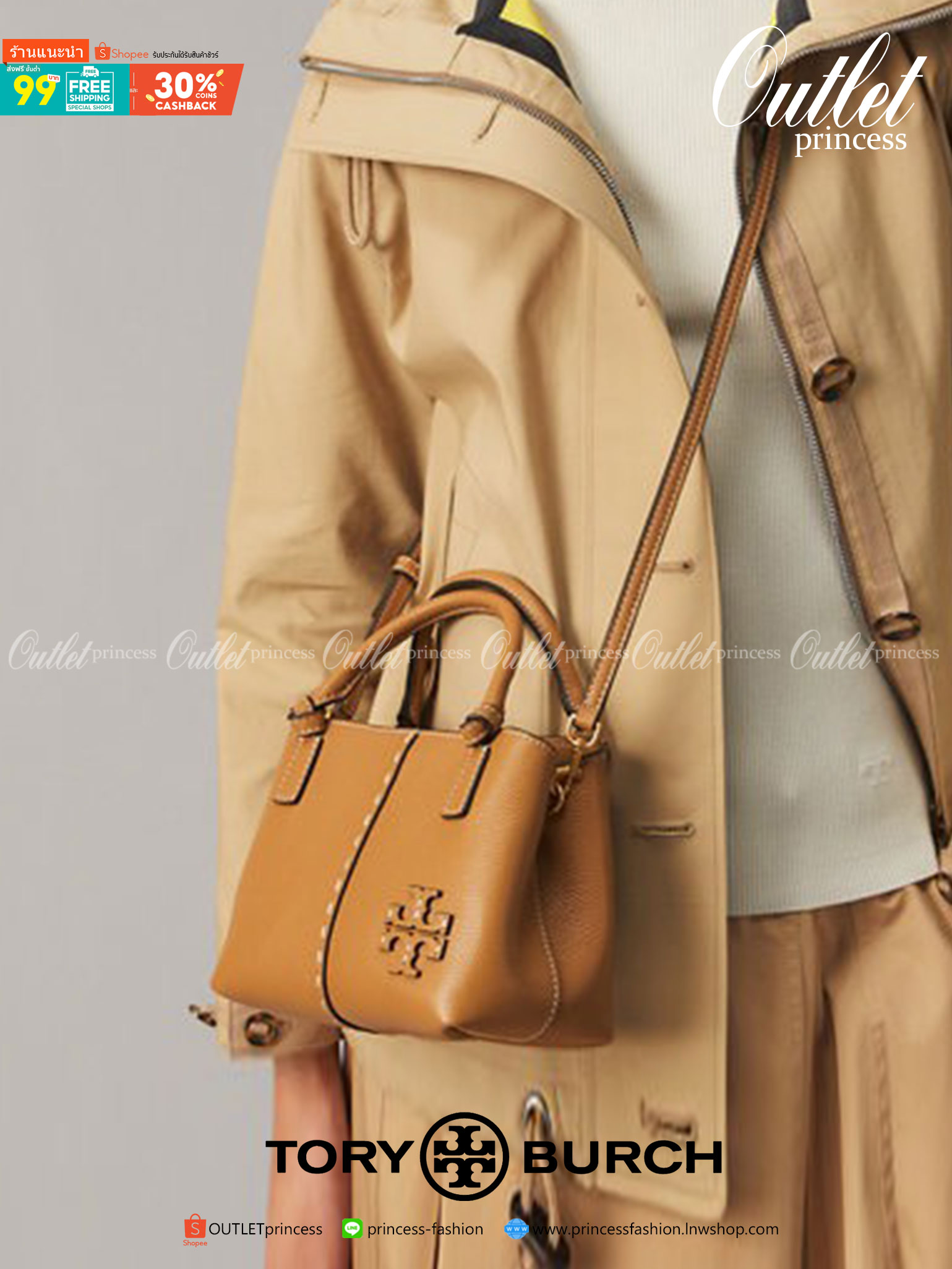 Tory Burch McGraw Mini Satchel กระเป๋าถือ/สะพาย Crossbody วัสดุหนังลูกวัวแท้ 100% ด้านหน้าประดับโลโก้หนัง ตัดเป็นรูปตัว T สัญลักษณ์แบรนด์ ตัวกระเป๋าเดินด้ายเล่นลายเพิ่มลูกเล่น เพื่อความเก๋!!
