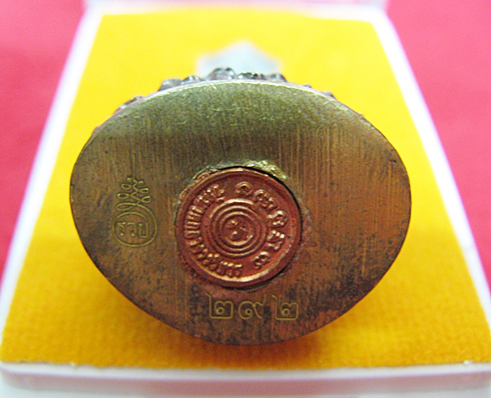 สินค้าหมดค่ะ พระอุปคุตชนะมารบันดาลทรัพย์ เนื้อทองสัมฤทธิ์ อุดกริ่ง รุ่นมหาเศรษฐี ปี60 วัดนาคกลางวรวิหาร ตอกโค้ต+เลข กล่องเดิมพร้อมใบคาถาค่ะ