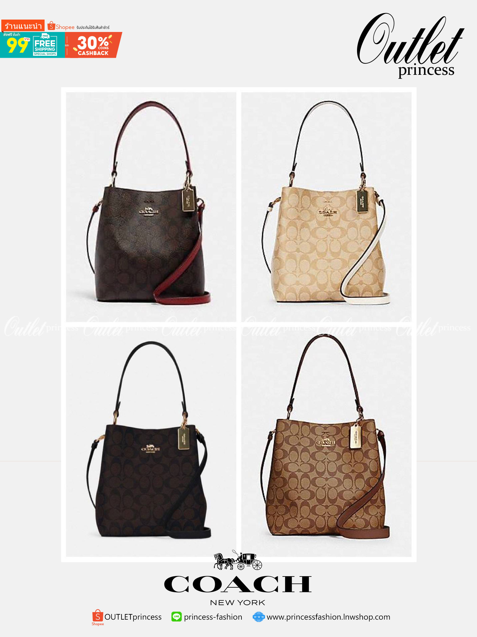 COACH SMALL TOWN BUCKET BAG IN SIGNATURE สำหรับสาวแฟชั่นที่ชอบรายละเอียดชิคๆ ดีไซน์สุดเก๋ แนะนำเลยสำหรับกระเป๋าทรงบักเก็ตใบนี้ เชื่อว่าสาว ๆ หลายคนชื่นชอบ เป็นไอเทมที่สามารถแมทช์ได้กับเสื้อหลากหลายสไตล์ บรรจุของได้เยอะโดยที่กระเป๋าไม่เสียทรง แบ่งช่องใช้งา