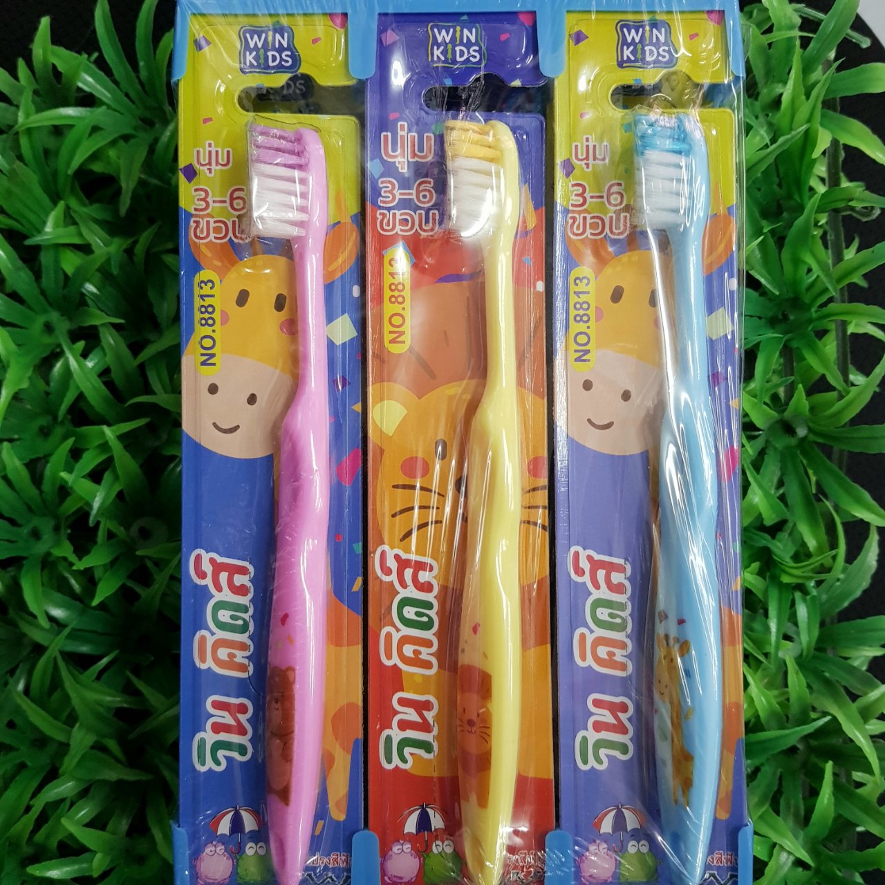 แปรงสีฟัน มีรูแขวน