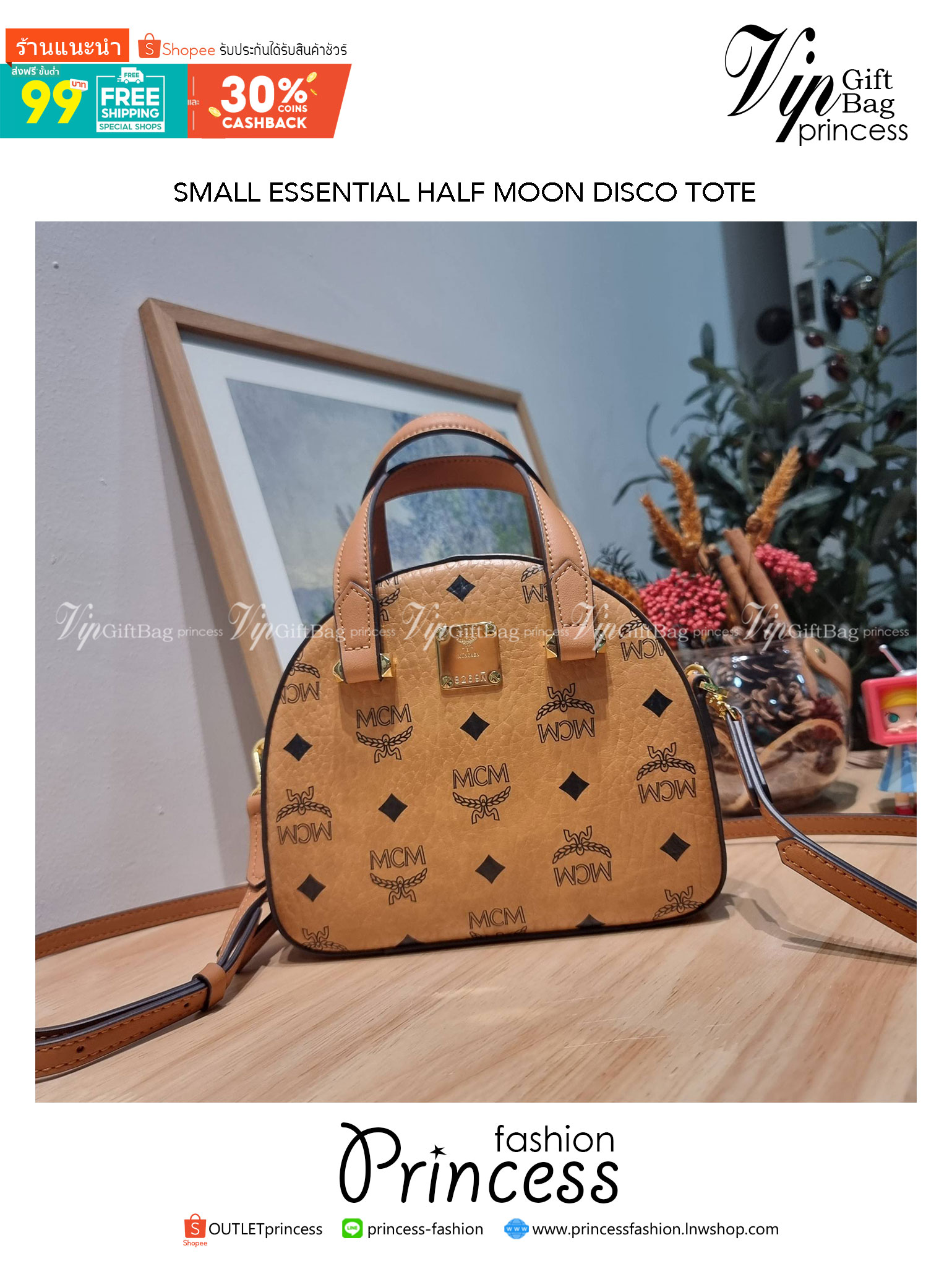 M.C.M MINI ESSENTIAL HALF MOON DISCO TOTE IN VISETOS กระเป๋าถือ/สะพายข้างไอเท็มรุ่นฮิต!! ที่เหล่าดาราเซเลป และไอดอลคนดังมีติดตัว เป็นรุ่นที่แมทช์ง่ายมากๆ