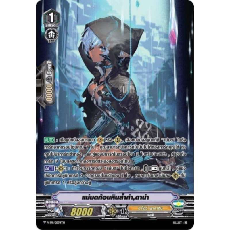 Myturn ใหม่ประจำเดือน 7 เริ่มส่ง 16-17/7/67 ขายแยกเซ็ท แบบละ4ใบ ของมีจำนวนจำกัด