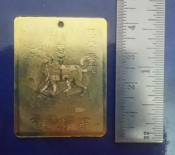 ชุดจี้ล็อกเก็ตภาพกวางและแผ่นปั๊มทองเจ้าแม่กวนอิมปีจอ(สุนัข)พร้อมใบคาถา เสริมดวงปีจอ ปี2562ค่ะ