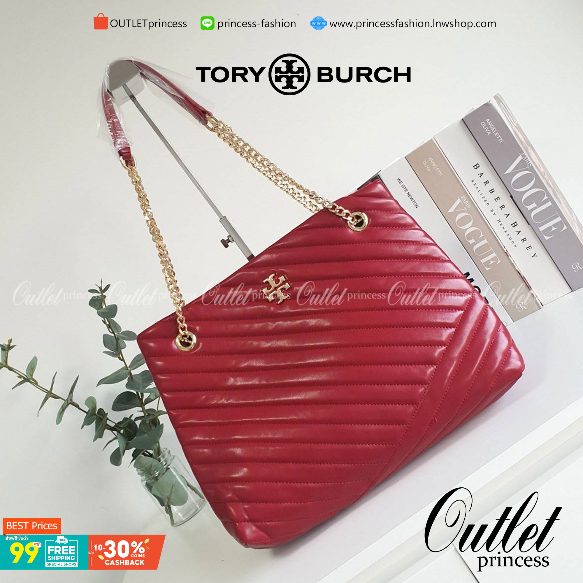 Tory Burch Kira chevron tote bag กระเป๋าทรง Tote สุดหรู ใบใหญ่ จุของได้เพียบ! วัสดุหนังแท้(Geniune Leather) หนังนิ่ม นุ่มมือมากกก มาพร้อมสายสะพายไหล่ต่อโซ่สลับหนัง อะไหล่ทองทั้งใบ ด้านข้างมีกระเป๋าเพิ่มทรงได้ ด้านในเปิดปิดด้วยกระดุมแม่เหล็ก มีช่องแบ่งใส่ข