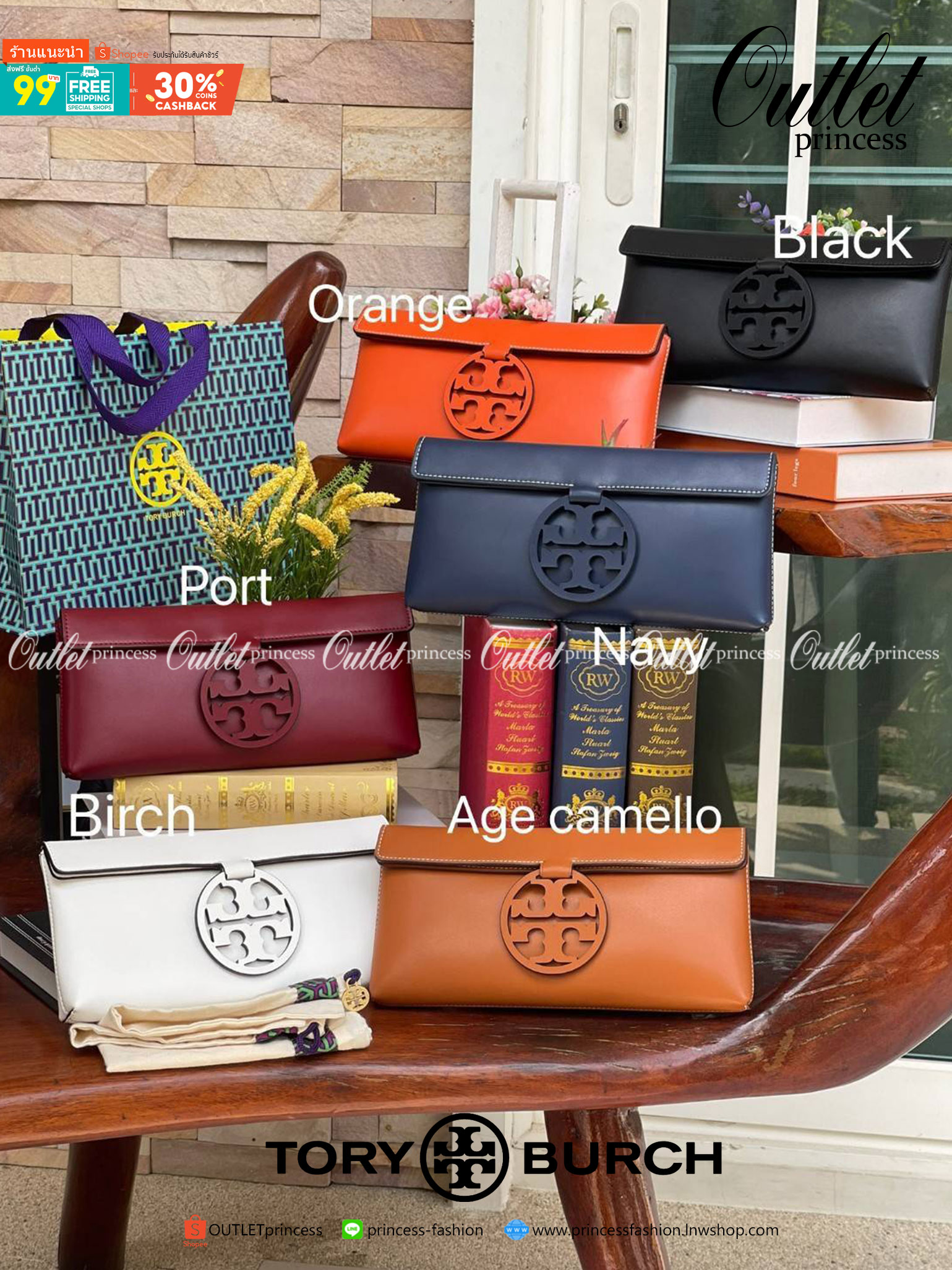 Tory burch Miller Metal clutch กระเป๋าคลัทช์ดีไซน์เรียบหรูออกแบบมาได้อย่างลงตัว ด้วยรูปทรงที่สวยงามและทันสมัย จากแบรนด์ Tory Burch ขนาดกำลังดี สามารถใส่กระเป๋าสตางค์หรือเครื่องสำอางค์ได้ตามขนาดกระเป๋า ในเรื่องของดีไซน์และLogo DoubleT เฉดเดียวกับสีของกระเป