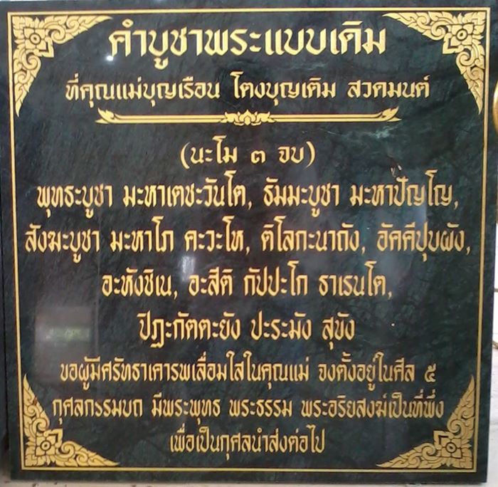 สินค้าหมดค่ะ เหรียญเงินมาแม่ชีบุญเรือน โตงบุญเติม เจ้าคุณธงชัย อธิษฐานจิต ปี2554 วัดอาวุธวิกสิตาราม พร้อมกล่องเดิมค่ะ