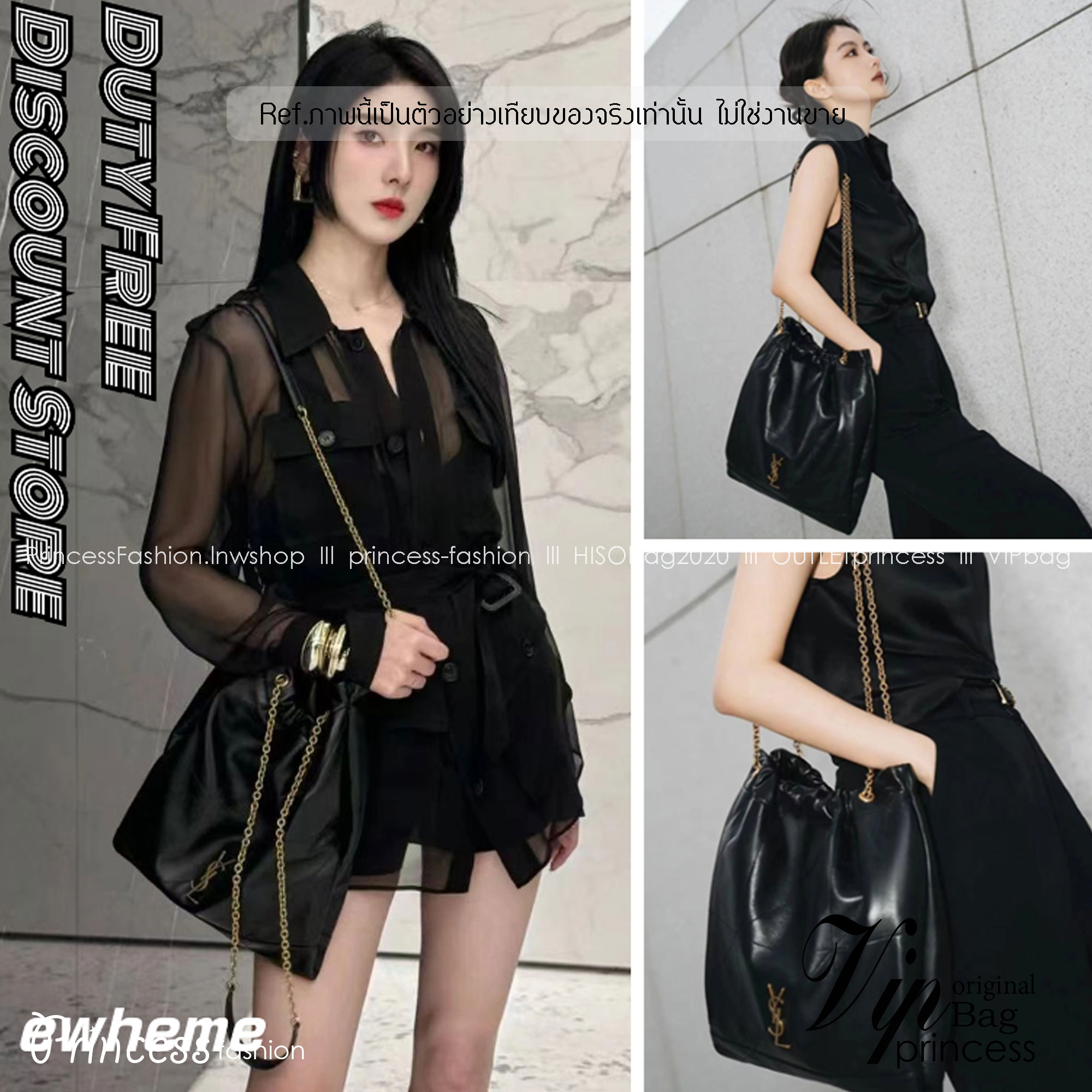 YSL JAMIE 4.3 POCHON / YSL TOTE BAG กระเป๋าสะพายทรงโท้ท รุ่นใหม่ งานหนังเต็มใบจุของได้เยอะ เกรดออริ 1:1 ใช้งานต่างประเทศได้